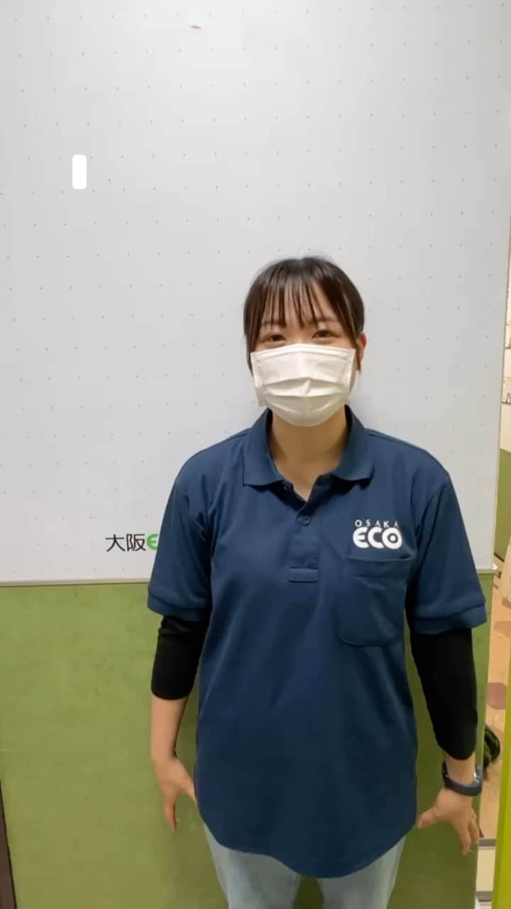 大阪ECO動物海洋専門学校のインスタグラム