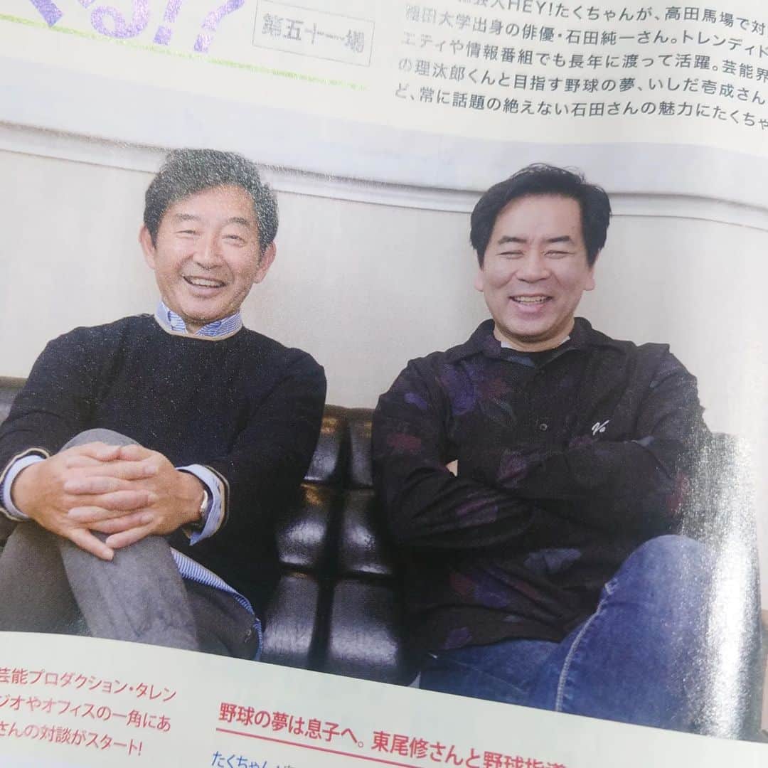 HEY!たくちゃんのインスタグラム：「姉がなんで この写真使ったんだと 怒っていた（笑）  おれも知らない（笑）  目をつぶり写真は 酷い（笑）たしかに（笑）」