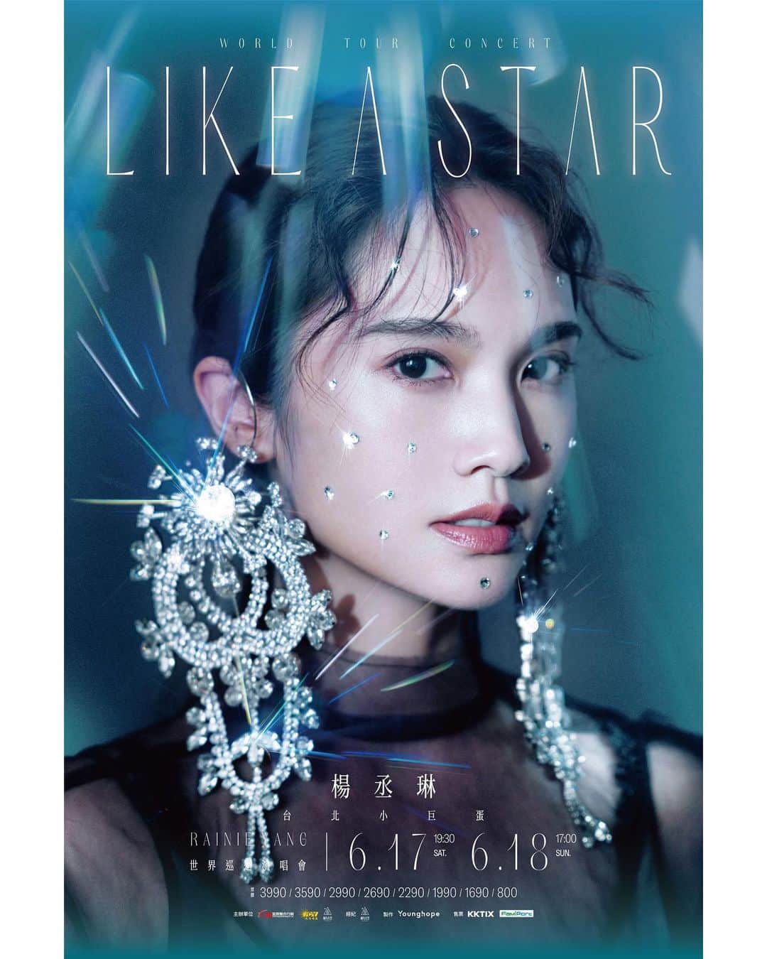 レイニー・ヤンのインスタグラム：「好消息！ 演唱會終於要重啟啦🎉 重啟的時刻需要大家給予我最大的支持，你們的存在才能讓我像是一顆星星❤️看過LIKE A STAR的朋友們絕對值得再看，還沒看過那就更是推薦囉😆 我準備好了，你/妳呢？  ⭐️楊丞琳LIKE A STAR世界巡迴演唱會⭐️  🎤演唱日期： 2023/06/17(六) PM 19:30 2023/06/18(日) PM 17:00 🎤演唱地點：台北小巨蛋  ⏰購票時間： 2023/04/29(六)  早上11:00全面啟售 ⏰購票方式： KKTIX及全家Famiport  Photographer @icura2000  Makeup @carlin_chen  Hairstylist @sydni_q  Stylist @chinghuachen421  Outfit @davidkomalondon Accessories @midnightoperahouse  #likeastar  #likeastar世界巡迴演唱會  #像是一顆星星  #台北小巨蛋 #重返台北小巨蛋」