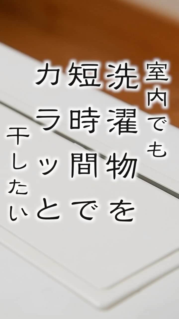 株式会社 山善のインスタグラム