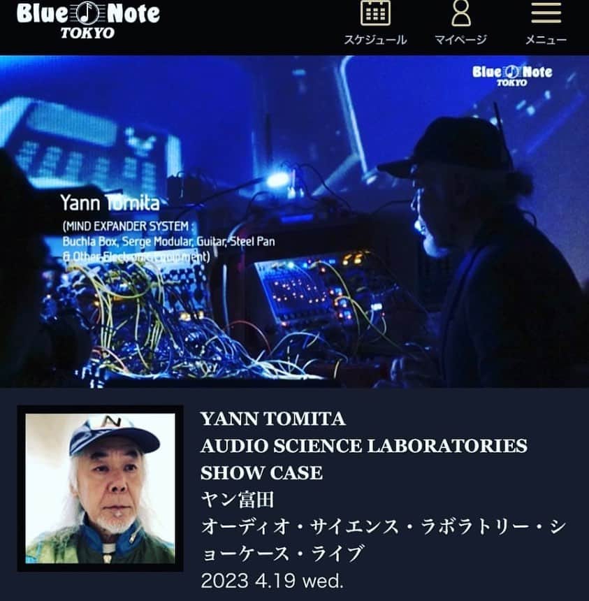 小山田圭吾のインスタグラム：「⚡️🌎本日🌎⚡️  YANN TOMITA  AUDIO SCIENCE LABORATORIES SHOW CASE  2023 4.19 wed. [1st]Open5:00pm Start6:00pm [2nd]Open7:45pm Start8:30pm MEMBER Yann Tomita  ヤン富田 Seiko Ito  いとうせいこう M.C.BOO  M.C.BOO Yumiko Ohno  大野由美子 Chika Ogawa  小川千果 Keigo Oyamada  小山田圭吾 Shuji Kanao  金尾修治 zAk  zAk Kensuke Shiina  椎名謙介 SUZI KIM  スージー・キム Haruo Paruo Suzuki  鈴木パルオ晴雄 KAN TAKAGI  高木完 HIPHOP Saikou Kaigi - TakaShi Chiba  HIPHOP最高会議ー千葉隆史 Shuji Nagai  永井秀二 COMPUMA  COMPUMA Robochu  ロボ宙」