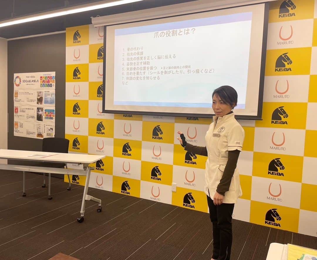 佐藤茜のインスタグラム