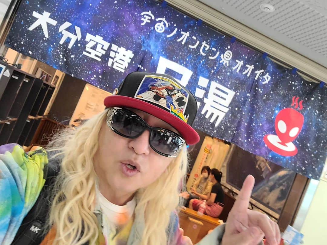 のインスタグラム：「大分に到着！！ 今日は１日大分で撮影、夜は大分名物食べに行きたいDO DANCE！！   #大分  #DJKOO」