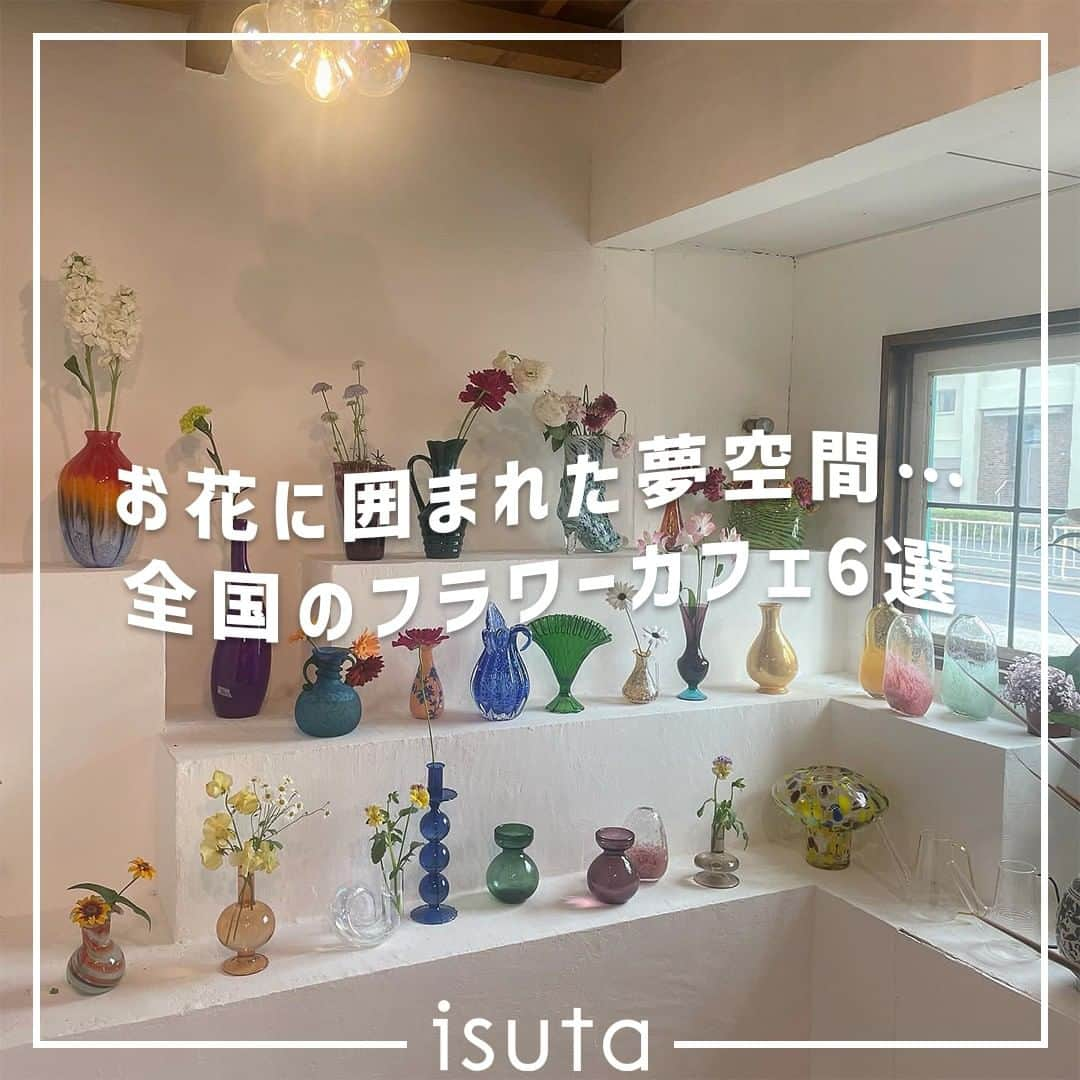 isutaのインスタグラム