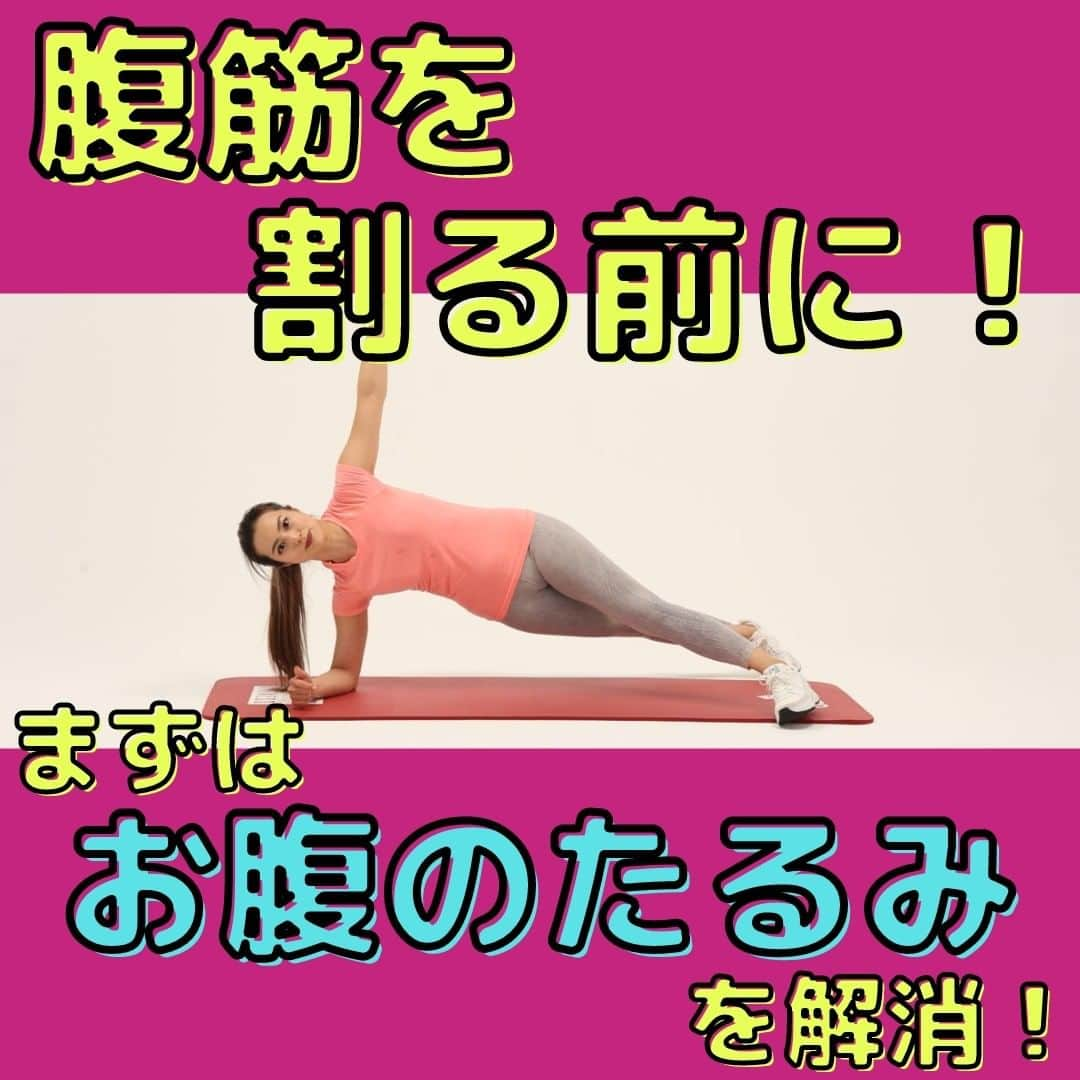 岡部友のインスタグラム