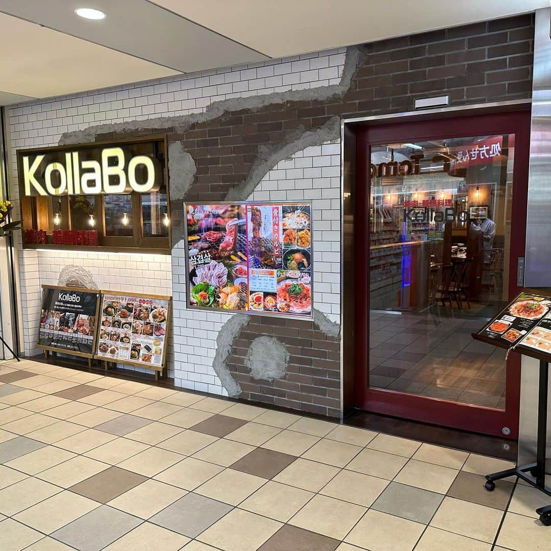 KollaBoさんのインスタグラム写真 - (KollaBoInstagram)「KollaBo代々木上原店 代々木上原駅直通！駅中にございます☺️  おしゃれな外観と木の温もりが感じられる店内🌳 広々としたテーブルで韓国料理も焼肉も楽しめます✨  お一人様やご家族、ご友人やカップルなど 様々な場面でご利用頂けます！ 1室のみになりますが、個室もございます！ (※6〜8名でのご予約で個室のご用意も可能ですので、 詳しくは店舗へ直接お問い合わせ下さい。 ネット予約では個室指定は出来ませんので、お気をつけください)  皆様のご来店お待ちしております🥳  -----------＊----------＊----------＊---------   KollaBoで“LINE@“開始!!✨!  【@kollabo】 をLINEアプリでID検索して追加してくださいね😊✨   ＊-----------＊----------＊--------＊---------    #KollaBo#コラボ#チュクミサムギョプサル#黒毛和牛#韓国料理#韓国グルメ#韓国ランチ#サムギョプサル#チキン#チーズタッカルビ#焼肉ランチ#焼肉#チャミスル#東京旅行#東京グルメ#東京ランチ#代々木上原#代々木上原グルメ#代々木上原ランチ#도쿄여행#요요기우에하라 #yakiniku#wagyu#yoyogiuehara」4月19日 14時09分 - kollabo5647