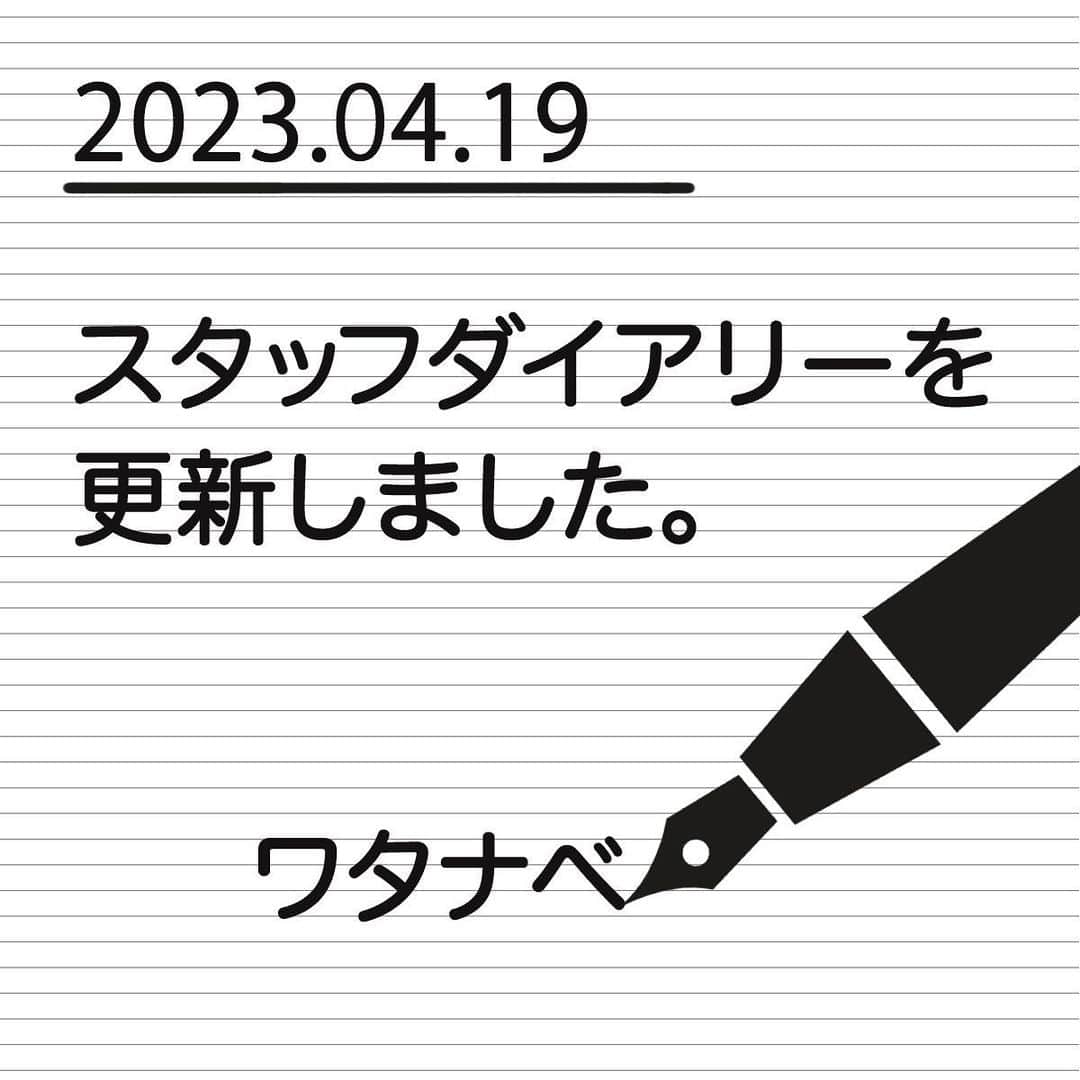 RADWIMPSさんのインスタグラム写真 - (RADWIMPSInstagram)「スタッフダイアリーを更新しました！ https://radwimps.jp/radwimps_staff/20230419/   #RADWIMPS #FOREVERINTHEDAZE #KANASHIBARI」4月19日 14時47分 - radwimps_jp