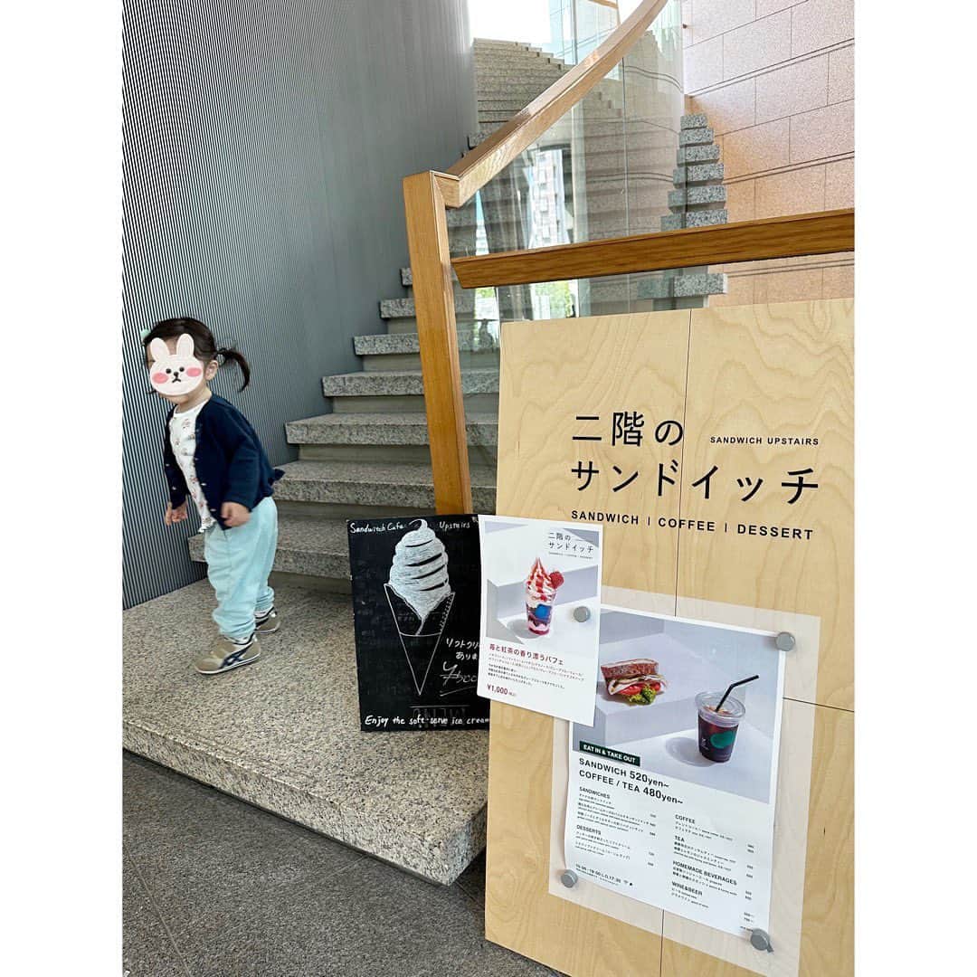 永末まゆさんのインスタグラム写真 - (永末まゆInstagram)「春に良く行く、#二階のサンドイッチ 🥪🎨  #東京都現代美術館 の中にあるサンドイッチがメインのお店☁️テラス席が気持ち良いし、遊び場もたくさんあるし、 #子ども図書館 もあるからお気に入り✨  子どもってお外だと良く食べるよねー🤔  #dior展 は、ものすごく人気みたいでびっくり🫢  ・ ・ ・ #子どもと美術館 #テラスランチ #サンドイッチランチ #清澄白河カフェ #清澄白河」4月19日 14時48分 - nagasuemayu