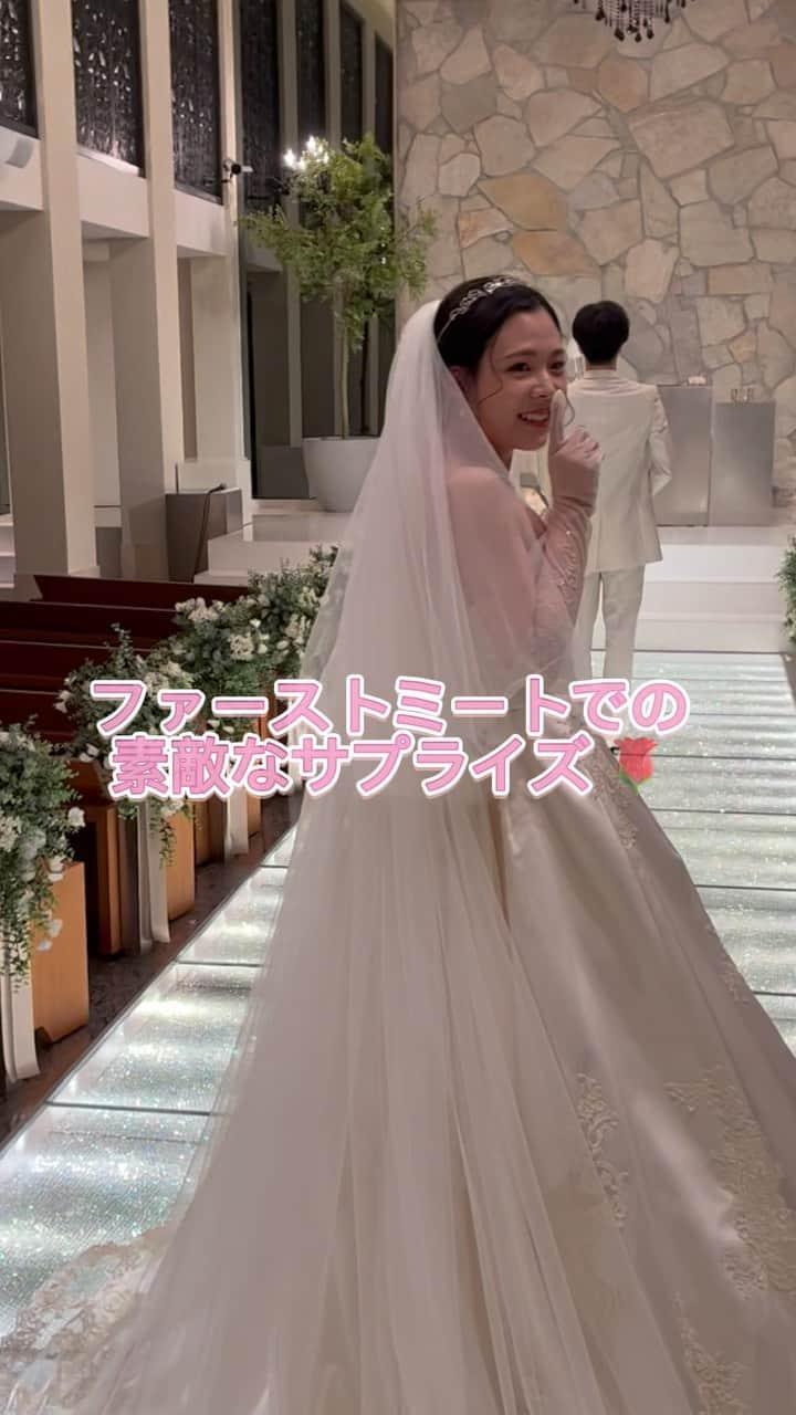 カノビアーノ福岡のインスタグラム：「- ̗̀ とある新郎新婦様のファーストミート ❤︎ ̖́-  当日を迎えるまでに新郎新婦様それぞれから サプライズのご相談を頂いておりました𓂃🤍  おふたりからのご相談を受け 担当プランナーもこの瞬間をとてもとても 楽しみにしていました ⋆｡˚✩  これから先もずーっとおふたりらしく 変わらずお幸せにお過ごしください、、⸜‪❤︎⸝‍  #福岡結婚式 #福岡結婚式場 #プレ花嫁 #サプライズ  #ファーストミート  #チャペル  #ウェディングドレス  #タキシード  #ウェディングヘア #カノビアーノ福岡」