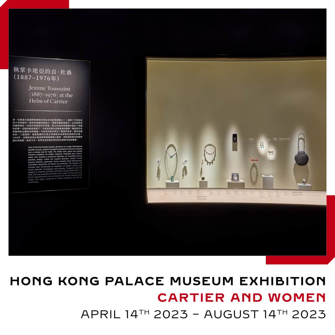 カルティエさんのインスタグラム写真 - (カルティエInstagram)「The story of Jeanne Toussaint is one of the highlights of the “Cartier and Women” exhibition, on display at the Hong Kong Palace Museum until August 14th 2023.」4月19日 15時55分 - cartier