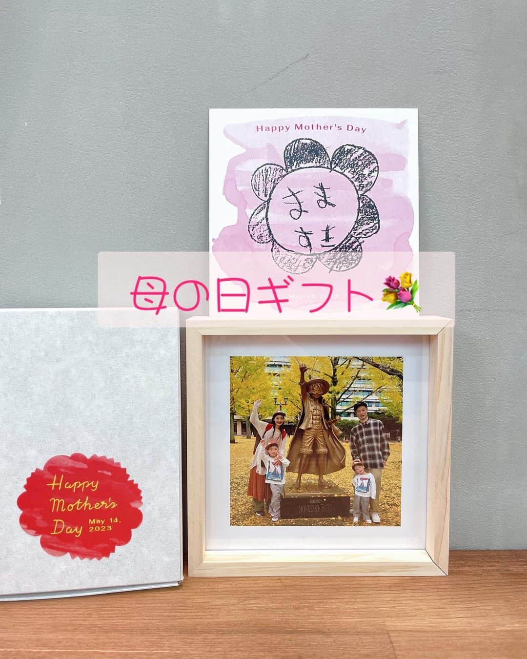 田中真奈美のインスタグラム：「もうすぐ母の日ですね✨ 今年の母の日は5月14日です💐  プレゼントは決まりましたか？？ 迷った時にはぜひこちらから母の日限定ギフトをチェックされてみてください🥰➡︎ @okuru_calendar  . オススメは『お花とフォトフレームのセット💐』お気に入りの写真とお花のギフトです💓 フォトギフトは全７種類から好きな物を選べて母の日限定パッケージで届きます👦🏻🫶🏻🎀 . 去年は義母にフォトギフトを贈らせていただいたんですが今年は私も欲しくなっちゃいました💓それはリョータがメッセージを書けるようになったから✨🖋 リョータ手書きの文字をメッセージに印刷できるんです✨【まますき】って書いてくれました😍嬉しい〜🎶 携帯でメッセージを読み取れます！ もちろん文章を入力するパターンも出来ます☝️ . 木製フォトフレームにお気に入りの写真💓 手書きのメッセージ🖋👦🏻 最高です🥰🫶🏻🎶 . こちらのクーポンをお使いください💓 【mana514】 10%OFFで購入可能です💐 母の日受付終了までです✨ URL➡︎ https://okuru-photo.jp/mothers-day/  ※ストーリーにリンク貼っておきます . 一緒に写真を撮ろうとしたらワチャワチャ😂💦あー愛しい💓 君達のママになれて私は幸せ者だー🤣👍✨ まますき💓って言ってくれる今をたくさん楽しみながら母、頑張ります💪🏻😤💐 . . . #okuru  #母の日　 #母の日ギフト #pr」