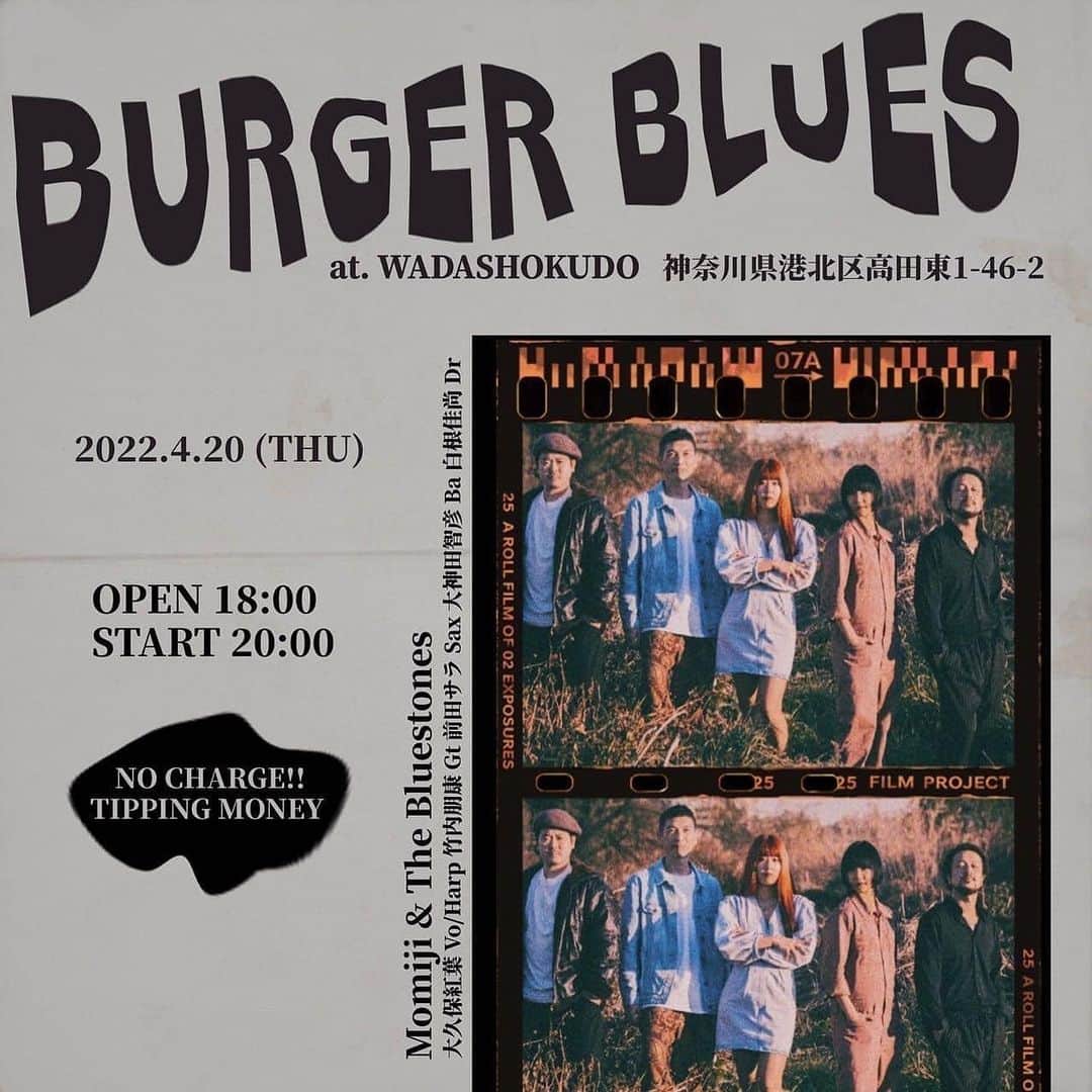 竹内朋康のインスタグラム：「明日は高田、和田食堂にて！ Momiji & The Bluestonesやります。 No Charge Tipping Money 和田食堂のブルーストーンズは いつもヤバいのだ🔥」