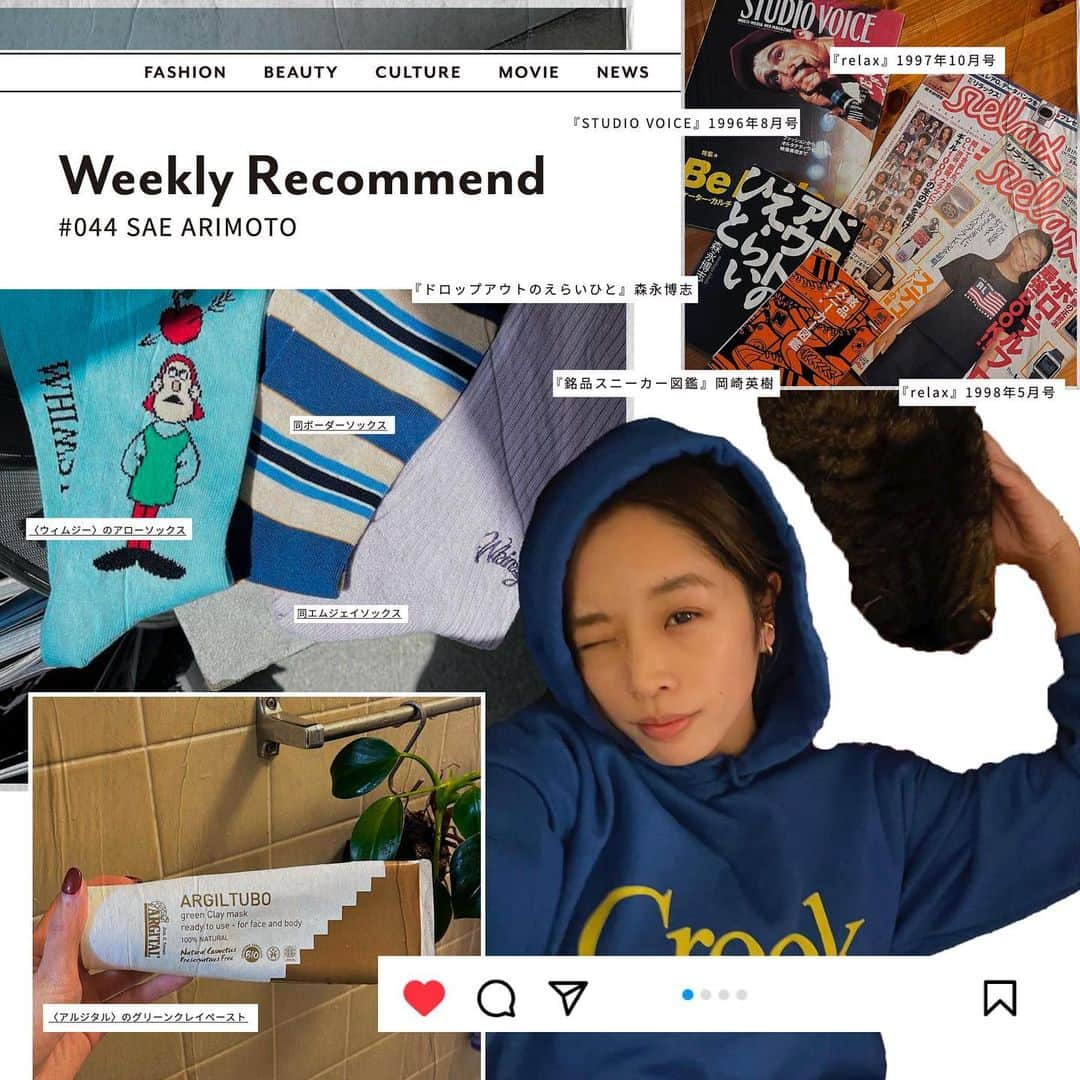 Perkmagazineのインスタグラム