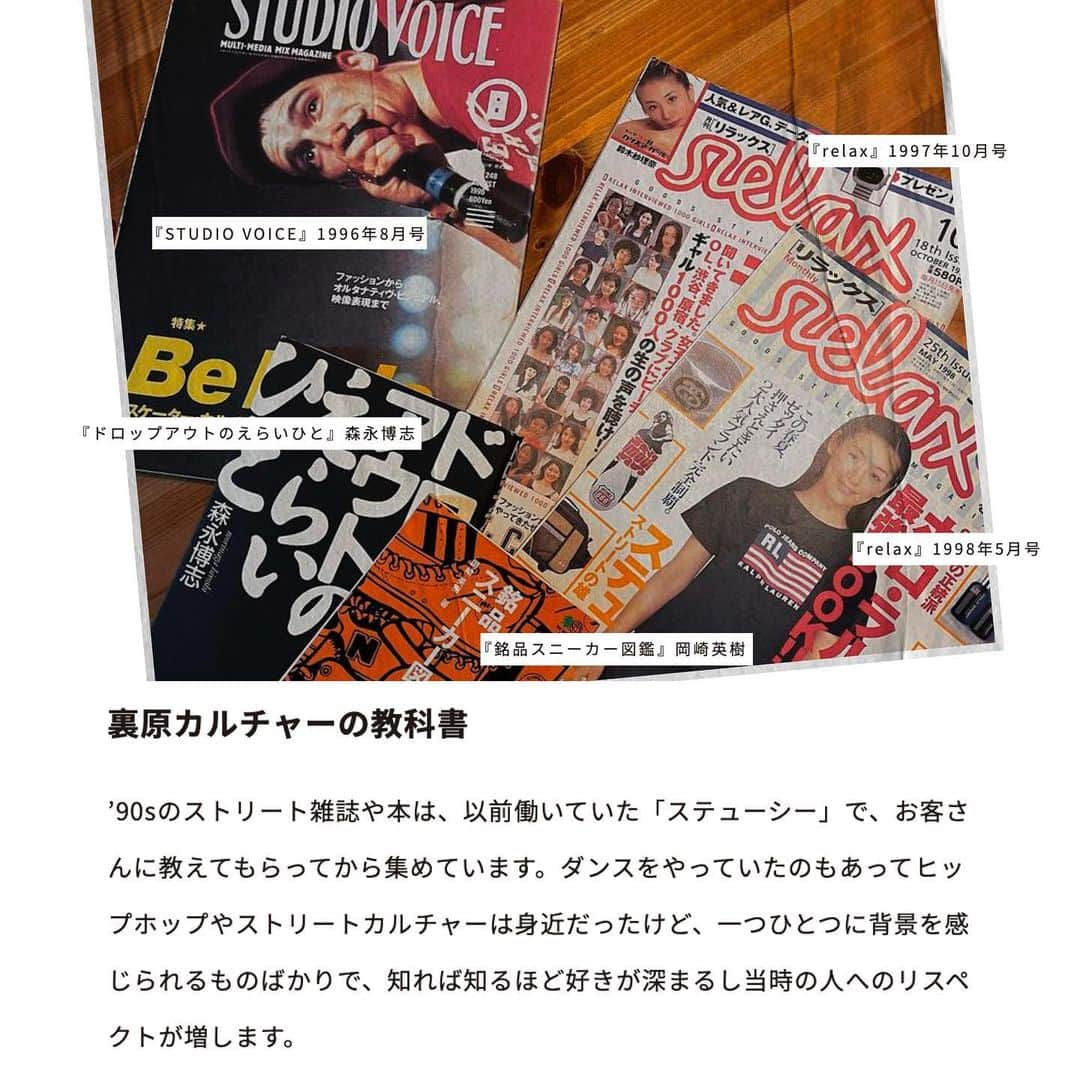 Perkmagazineさんのインスタグラム写真 - (PerkmagazineInstagram)「Weekly Recommend April 19, 2023 クリエイティブに、アクティブに日々を謳歌する“INDEPENDENT GIRL”に、最近手に入れたアレや身近にあるコレをレコメンドしてもらう週1更新のレギュラーコンテンツ。彼女たちの極私的なアイテムから、今のムードを感じ取って！ . EDIT&TEXT_Fuka Yoshizawa (PERK)  #044 SAE ARIMOTO／ 「COFLO」スタッフ、〈Rooty Toot Toots〉メンバー @saearimoto1996  . リンクから記事をチェック📝 @perkmagazine   PERK magazine https://perk-magazine.com  #perk  #perkmagazine  #fashion #whimsy  #argital  #studiovoice  #relax」4月19日 21時58分 - perkmagazine