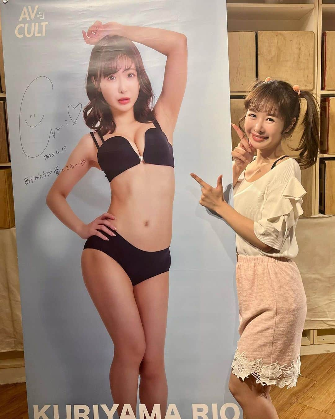 栗山莉緒さんのインスタグラム写真 - (栗山莉緒Instagram)「.  謝謝大家參與台灣活動❤️ 托大家的福我非常開心！  台湾のイベントありがとうございました♡楽しすぎたっ！  #台灣#台湾#イベント」4月19日 22時01分 - rio_kuriyama