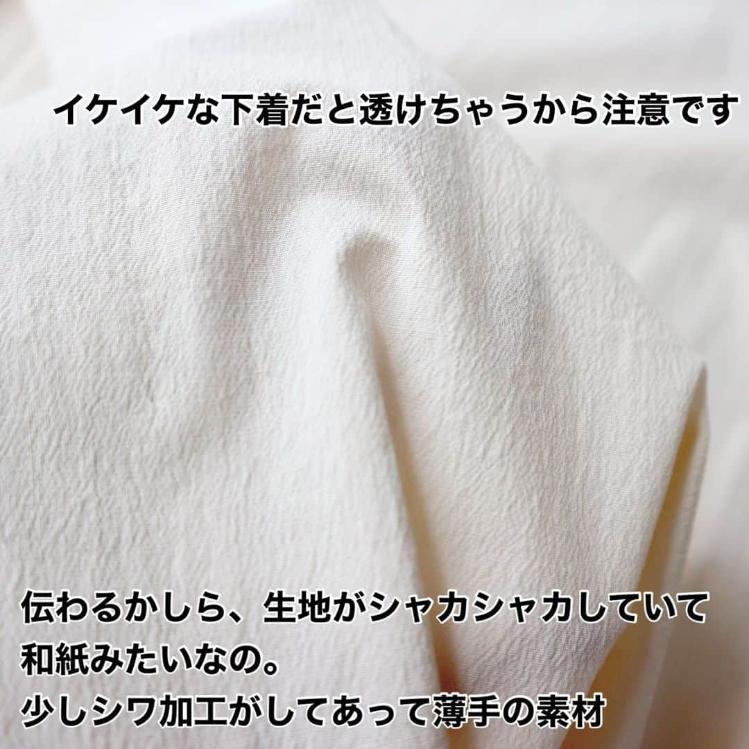 AIRIさんのインスタグラム写真 - (AIRIInstagram)「@n.airi_taito ←着回しコーデはこちらは♥️  ZARA購入品🖤  ずっと可愛いなぁと思っていて、店舗で実物飾ってあるの見てポチリ😍  前に黒のキャミワンピ買ったけど、こちらの方が1枚でも着やすいデザインです✨  着回しめちゃくちゃ出来るので、次の投稿で載せます🥰  #購入品#uniqlo#ユニクロ#gu#guコーデ#ジーユー#gu_for_all#ニット#スニーカー#スウェット#ワンピース#デニム#デニムコーデ#お買い物#購入品#着回しコーデ　 #カジュアルコーデ#プチプラ#プチプラコーデ#シンプル#カジュアル#今日のコーデ#今日の服#ママ#ママコーデ#ママファッション#ファッション#コーデ#コーディネート#置き画#置き画倶楽部」4月19日 16時57分 - n.airi_taito