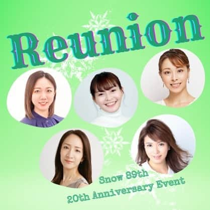 蓮城まことのインスタグラム：「🏹♥️ 89期 20周年イベント“Reunion”についてのお知らせです🕺  89期20周年イベント  “Reunion” のプロジェクトを ２０２３年４月２２日１０：００から 実施することになりました✨  イベントを開催するにあたり 皆様のお力をお借りして、 皆様と一緒にイベントを創りあげたいという思いから、 プロジェクトを実施することにいたしました！  皆様へのお返しを多種ご用意いたしましたので、 ぜひプロジェクトページでチェックしてください🥹 ​ご支援いただけましたら幸いです！  現在、公開前に皆様に内容を見ていただけるようにプレビューページをオープンしております。 お気に入り登録をしていただくと、 プロジェクト公開時などにお知らせをお送りしますので、 ぜひご活用ください！  ※Reunion公式Instagram( @reunion_89th ) プロフィールから公式サイトに行っていただくか ストーリーにもプレビューページにも リンクの載せますので そちらで是非ご覧ください☺️  そして、チケット代ですが、 89期にちなんで、8900円とさせていただきます🥰 よろしくお願いいたします😊  #reunion #reunion89th #89期20周年イベント #愛輝ゆま  #桜寿ひらり  #沙月愛奈  #千葉さなえ  #蓮城まこと」