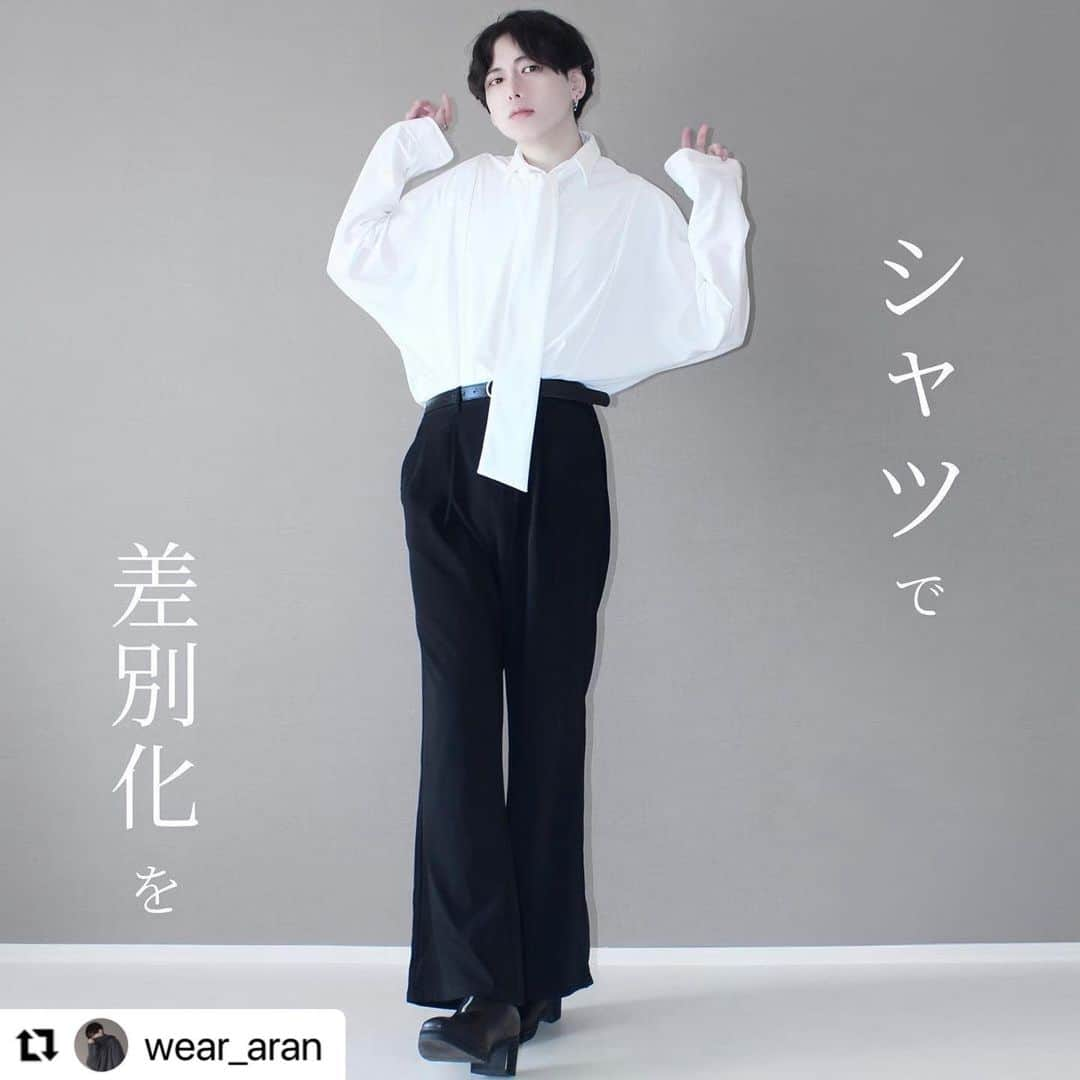 ジーンズメイトのインスタグラム：「素敵にご紹介頂きました🌟  #Repost @wear_aran with @use.repost ・・・ ㅤ シャツで差別化を。  ㅤㅤ ㅤ ボウタイ付きのドルマンスリーブシャツで、周りと被らないシャツコーデ👔  ㅤ  主張のしすぎを抑えた、 初心者にも真似しやすい韓国系モードな雰囲気になりました🙌 ㅤ  ㅤ  ㅤ  ｰ ｰ ｰ ｰ ｰ 着用アイテム ｰ ｰ ｰ ｰ ｰ   tops  @jeans_mate  クーポンコード【JMS839XJ】  pants @loose_official_  ㅤㅤshoes @glabella_official  ㅤ  ㅤ  ㅤ  #春コーデ  #春服コーデ #春服  #春夏コーデ  #韓国ファッション  #韓国コーデ  #モード  #モード系  #モード系ファッション #モノトーンコーデ  #きれいめコーデ  #きれいめ  #キレイめコーデ  #きれいめカジュアル  #大人コーデ  #大人カジュアル  #大人ファッション  #オトナカジュアル #メンズコーディネート  #メンズコーデ  #メンズファッション  #シャツコーデ  #シャツ  #ボウタイ  #ネクタイ  #ネクタイコーデ #ジーンズメイト #jeansmate」