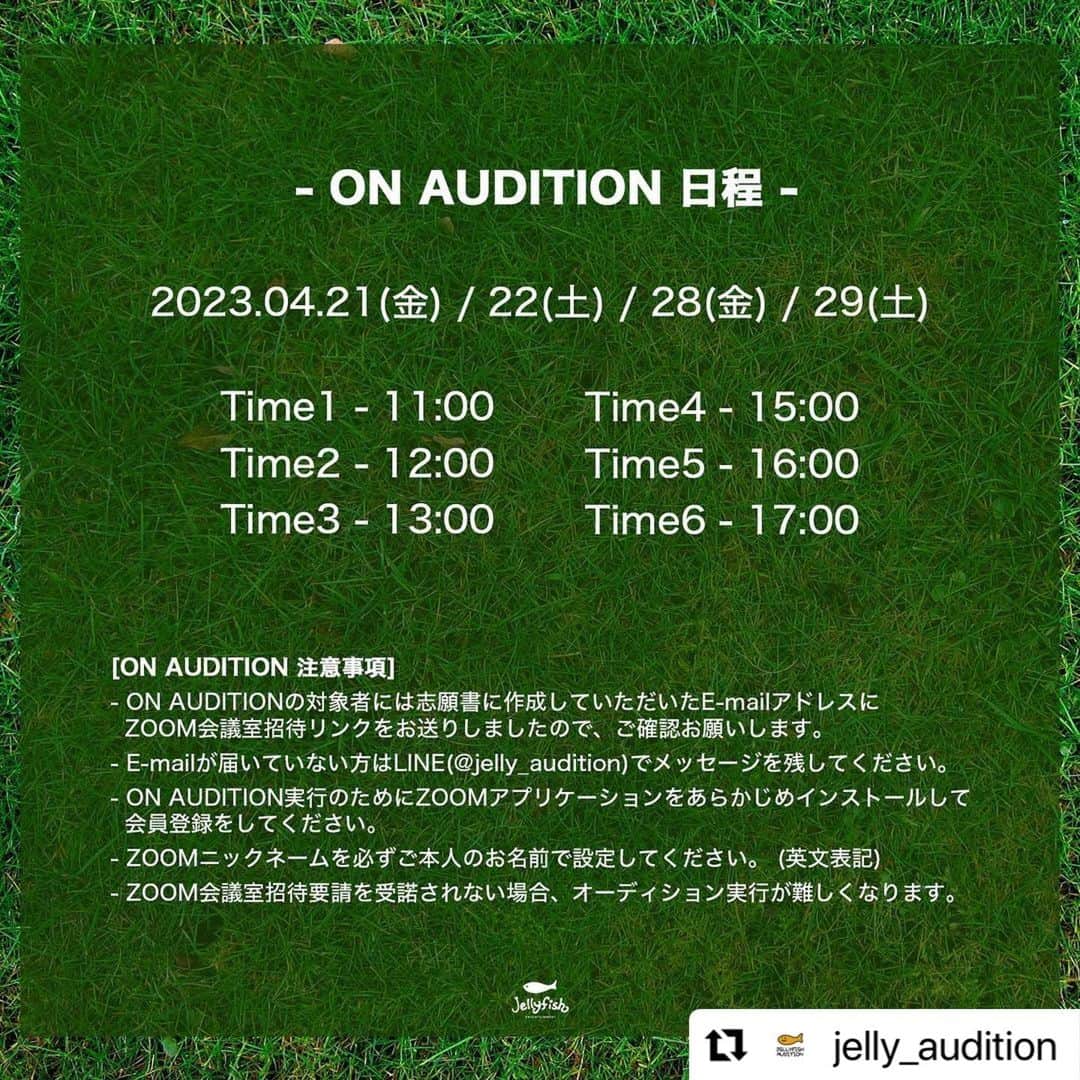 Jellyfish Entertainmentさんのインスタグラム写真 - (Jellyfish EntertainmentInstagram)「#Repost @jelly_audition with @use.repost ・・・ 「2023 Jellyfish ONGOING AUDITION in 日本」 ⠀ ON AUDITIONの日程と注意事項をご案内いたします。 詳しくはイメージ画像をご確認ください😊 ⠀ #オーディション #KPOP #JELLYFISH #audition #아이돌지망생」4月19日 17時23分 - jellyfish_stagram