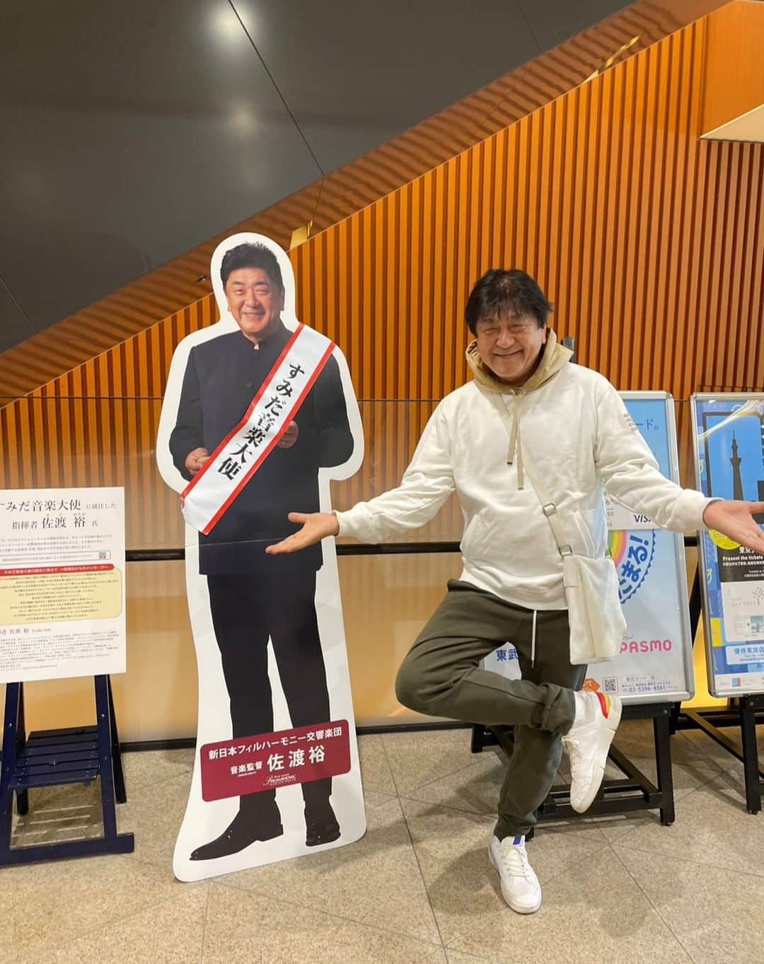 のインスタグラム：「新日本フィルハーモニー交響楽団第5代音楽監督に就任しました！ その披露公演となった4月の定期演奏会はR.シュトラウスの＜アルプス交響曲＞を、翌週の「すみだクラシックへの扉」はドヴォルザークの＜新世界＞交響曲をメインに取り上げました。 横浜みなとみらいホールと、可児市総合文化センターalaでも公演し、12泊の日本滞在中に合計3プログラム分のリハーサルと6回の本番を行いました。全て完売し、我々の新しいスタートを大勢が心待ちにしてくださってい事を実感しました。ご来場くださった皆様には心から感謝しかありません！ 錦糸町駅からすみだトリフォニーホールまでの道には、NJP創立50周年を祝う赤い旗がずらっと飾られ、各ホールのホワイエには僕の等身大のパネルが何体も並べられ、就任を盛り上げてくれました！ トリフォニーホールでの公開リハーサルでは、新世界交響曲の魅力を賛助会員や地元・墨田区民の方に直接語りかけたり、いくつかの取材を通して墨田区の魅力を伝えたりもしました。 また遂にこの春から墨田区内に小さなアパートを借りて住み始めました。街の雰囲気や交通の便利さを知り、素敵なお店もたくさん発見して、墨田の街を大変楽しんでいます！ 街の文化の中心にオーケストラが存在し、しっかりとその役目を担う。まだ最初の1歩を踏み出したところですが、これからもゆっくり、じっくり取り組みたいと思っています。  Finally I was successfully appointed the fifth Music Director of the New Japan Philharmonic @newjapanphil ! In April, I conducted the subscription concert, featured R. Strauss‘s <Eine Alpensinfonie> and the following week I also conducted called “Sumida Classical Music Concert" featured Dvořák's symphony <From the New World>. We also performed at @yokohamammh and at the Kani City Cultural Creation Center. During my 12-night stay in Japan, I had rehearsals for 3 programs and had 6 concerts. All the concert was sold out and I realized how many people were looking forward to our new start. I’d like to say thank all the audience from the bottom of our hearts! There were the red flags celebrating NJP's 50th anniversary on the road from Kinshicho Station to @triphonyhall , and were lots of life-size panels of me in the lobby of each hall. When the open rehearsal at Sumida Triphony Hall, I spoke directly to supporting members and local Sumida residents about the <From the New World> and conveyed the charms of Sumida in several media interviews. Lastly, I started living in Sumida this spring. I am enjoying this town very much, getting to know the atmosphere of the city and discovering many nice shops! The orchestra should be the heart of the culture of the city and fulfill our mission. We have only just taken our first steps, but I will keep running with NJP.  #新日本フィルハーモニー交響楽団#NewJapanPhilharmonic #錦糸町#Kinshicho#墨田区#Sumida#すみだトリフォニーホール#SumidaTryphonyHall #横浜みなとみらいホール#YokohmaMinatomiraiHall#可児市総合文化センター#KaniCityCulturalCreationCenter  #佐渡裕#YutakaSado @yutakasado_official」