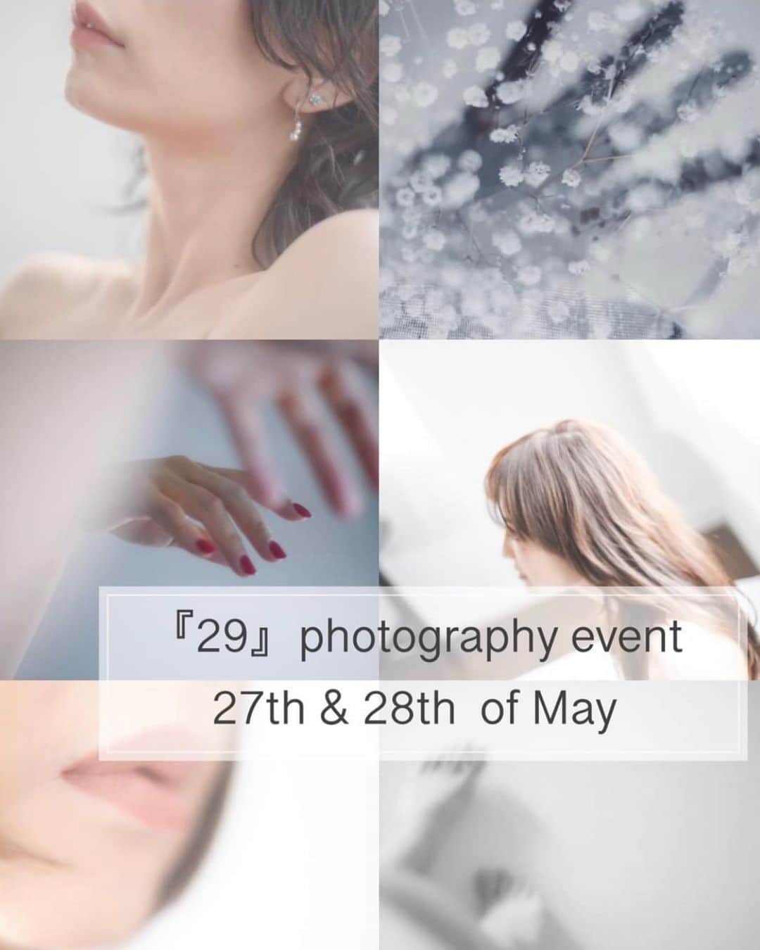 南夏希のグルメインスタ