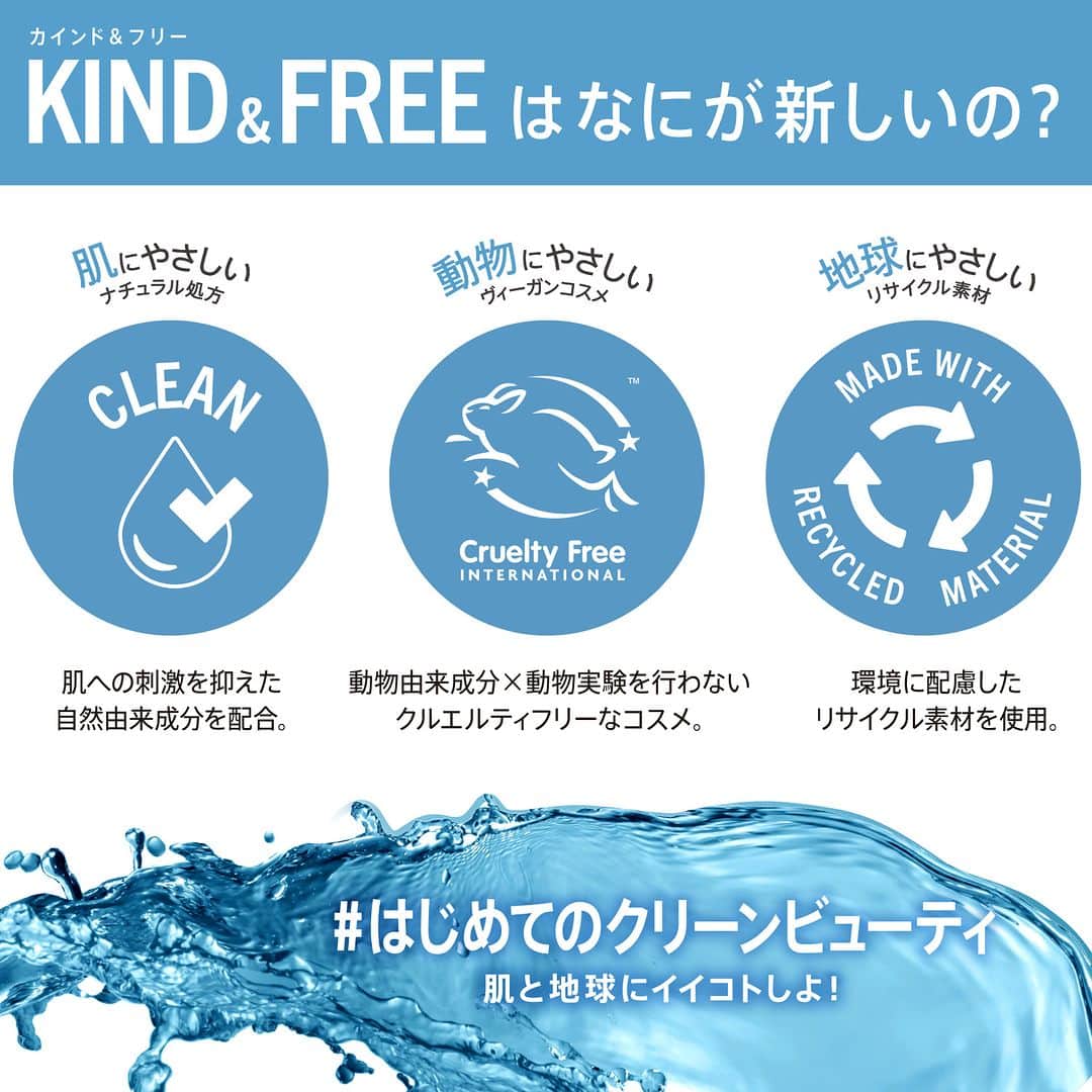 リンメル ロンドン公式 のインスタグラム