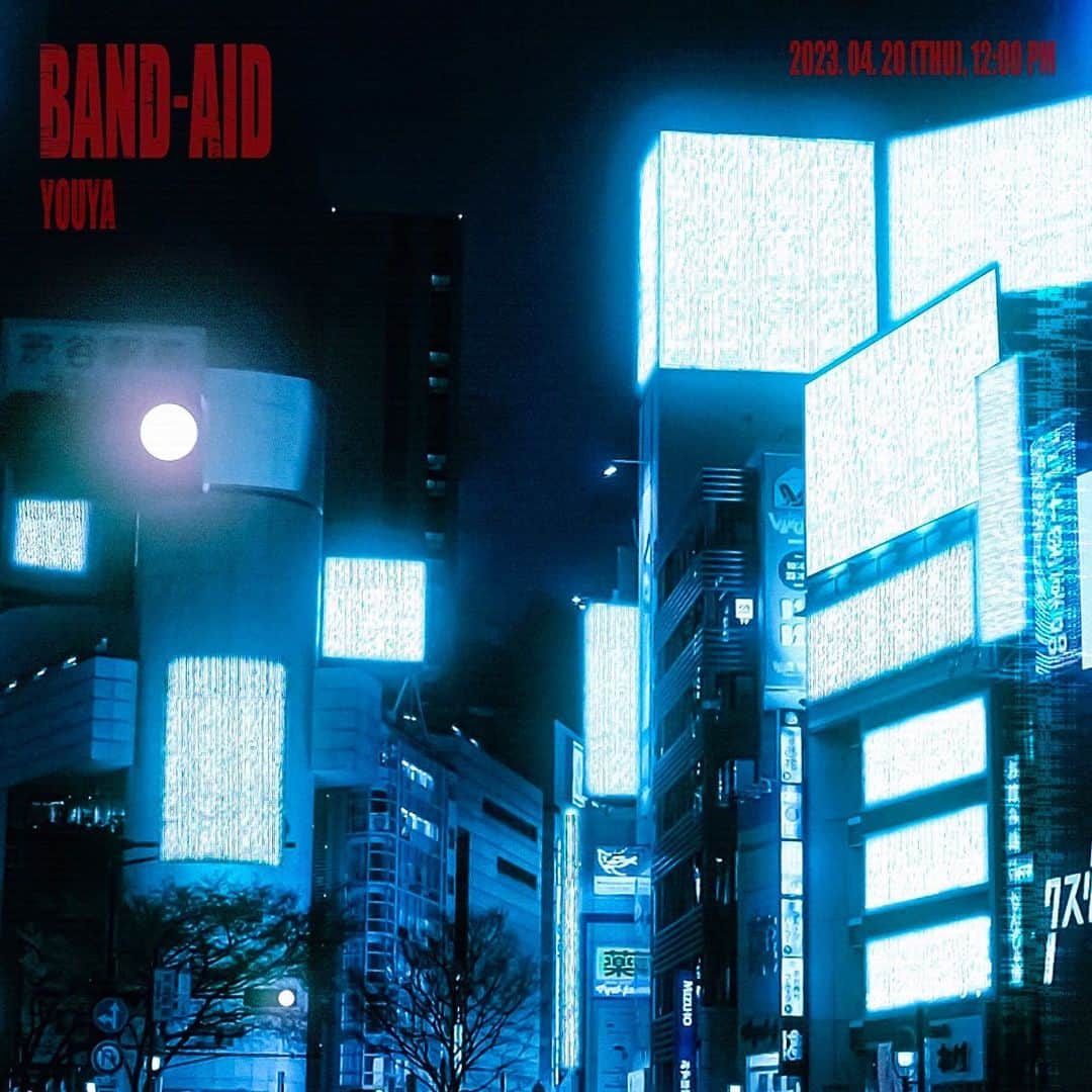 松下優也のインスタグラム：「明日‼️ "Band-Aid" Streaming & Music Video 2023.04.20(THU), 12:00PM  #youya #bandaid」