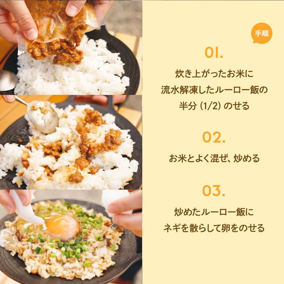 hinata_outdoorさんのインスタグラム写真 - (hinata_outdoorInstagram)「＼冷凍食品アレンジレシピ4選🍳／  調理済みため、１つの料理を作るのに あれこれ材料や調味料を持っていく必要はありません❗️  また、保冷剤代わりに利用して 現地で食べてしまえば帰りの荷物が減って楽ちん✨  レシピ通りで食べても美味しい カラミノフーズの冷凍食品ですが、 せっかくならもっとアレンジして食べてみたい😆  今回、実際にキャンプ場で オリジナルアレンジを試してみることに🙌 おすすめのアレンジレシピを4品をご紹介📝✨  ぜひお試しください😋  **************  #hinataoutdoor を付けて アウトドアシーンをアップしてください🏕  素敵な投稿はリポストさせていただきます!  〜hinataの別アカウント〜 ・こだわりのキャンプギア🔦  　@hinatastore_official ・キャンプ場紹介・予約⛺ 　@hinata_spot ・そとごはんのアイディア🍳 　@hinatakitchen **************  #冷凍食品 #冷凍食品アレンジ #カラミノフーズ #キャンプ必需品 #キャンプ料理 #キャンプご飯 #アウトドア料理 #アウトドア飯 #マルチグリドル #マルチグリドル料理 #ホットサンドメーカー #ホットサンドメーカー料理 #キャンプ初心者 #キャンプ女子 #ソロキャンプ #グループキャンプ #ファミリーキャンプ #夫婦キャンプ #カップルキャンプ #子連れキャンプ #ママキャンパー」4月19日 18時01分 - hinata_outdoor