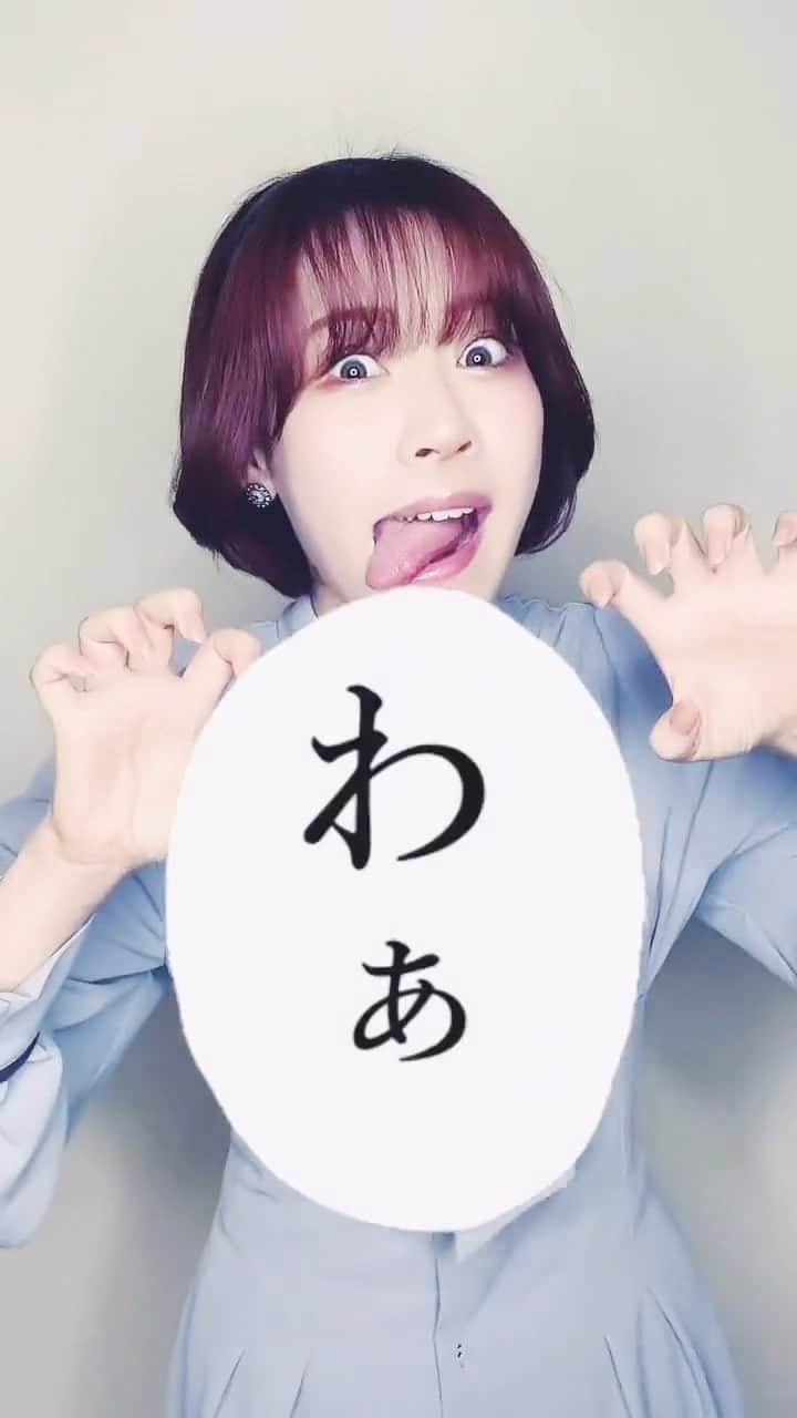 鈴木もものインスタグラム：「わぁ(ᯅ̈) . . . . . 振付:ゆーひ( @_yuhi_1116 )さん #アタシは問題作 #ado #ピノキオピー #踊ってみた #dance #japan #japanesegirl #tbt」