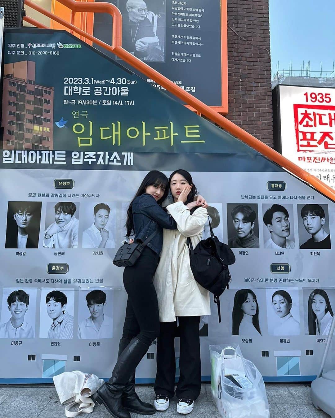 オ・スンヒのインスタグラム：「⠀ ⠀ 평생 내편 귀언사언 @_s2ong 근데 주먹에 힘 좀 풀어주면 좋겠어」