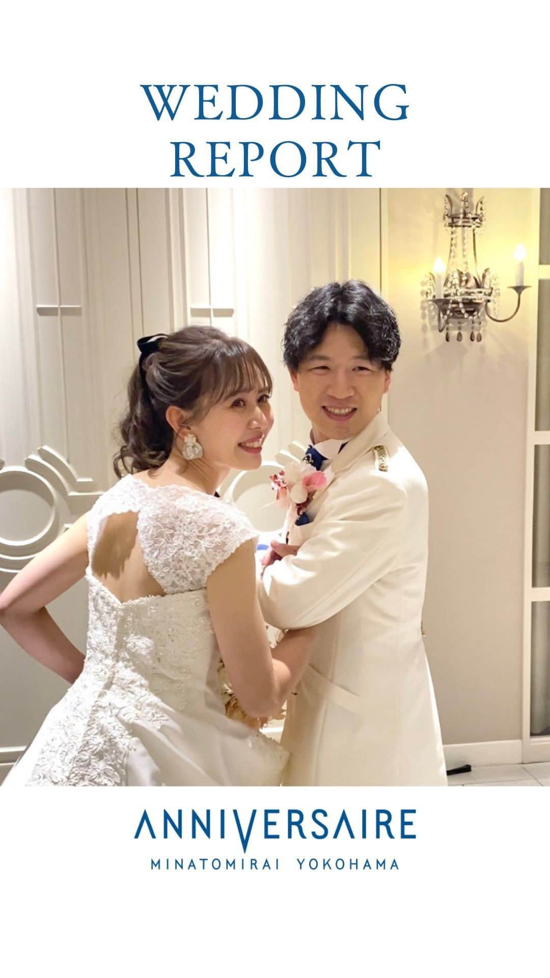アニヴェルセル みなとみらい横浜 公式のインスタグラム：「再入場前のおふたり✨  ﾟ･*:.｡. .｡.:*･゜ﾟ･*:.｡. .｡.:*･ﾟ･*:.｡. .｡.:*･゜  横浜 みなとみらいの結婚式場 #アニヴェルセルみなとみらい横浜  📌海や空のように「永遠に続く」という 　意味を持つロイヤルブルーのバージンロード  📌120年の歴史が刻まれた 　壮観なステンドグラスのチャペル  📌好みに合わせて選べる 　7つの貸切披露宴会場  @anniversaire_minatomirai  👆詳細はプロフィールURLの 　公式HPよりご覧いただけます✨  ﾟ･*:.｡. .｡.:*･゜ﾟ･*:.｡. .｡.:*･ﾟ･*:.｡. .｡.:*･゜  #アニヴェルセル #アニヴェルセルみなとみらい #結婚式場見学 #ブライダルフェア #結婚式準備 #式場見学 #花嫁準備 #結婚式準備 #横浜花嫁 #みなとみらい花嫁 #みなとみらいウェディング #みなとみらい婚 #みなとみらい結婚式 #横浜結婚式場 #プレ花嫁準備中 #プレ花嫁準備 #結婚式場 #2023花嫁 #2024花嫁#再入場#再入場ダンス」