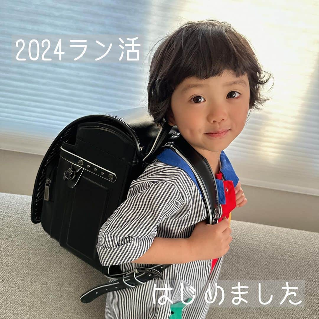 ともみのインスタグラム：「. まだまだ先だと思ってたけど、もう来年には小学生のはる🥹 ラン活、はじめました🌷 . 今回お試ししたのは @shiffon.randoseru  MARY QUANT、PAUL & JOE、DIESEL、MARK GONZALESのランドセルが取り扱われてるよ💡 . はるが選んだのはディーゼルのスタッズランドセルのブラック！！ 見た目がかっこいいのはもちろんなんだけど使いやすさも◎ 今の小学生は荷物が多いけど、体にフィットして中身をいれても軽く感じる背負い心地がポイント👌 . 全てのランドセルが国内工場で安心安全にこだわって作られていて、6年間の保証つき✨ . . これからラン活の方、参考にしてみてね❁︎ #デザイナーズランドセルSHIFFON #ランドセル　 #ラン活 #ＤＩＥＳＥＬランドセル #2024ラン活」