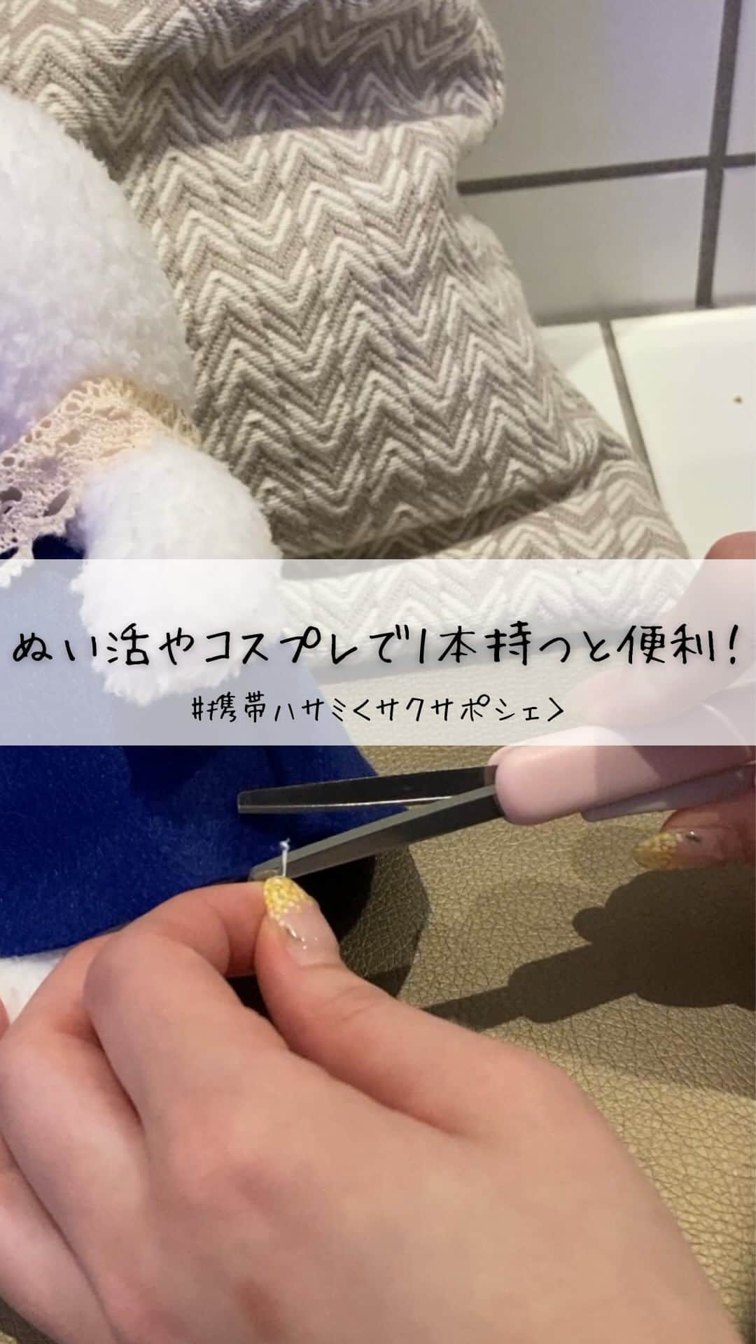 コクヨのぶんぐのインスタグラム