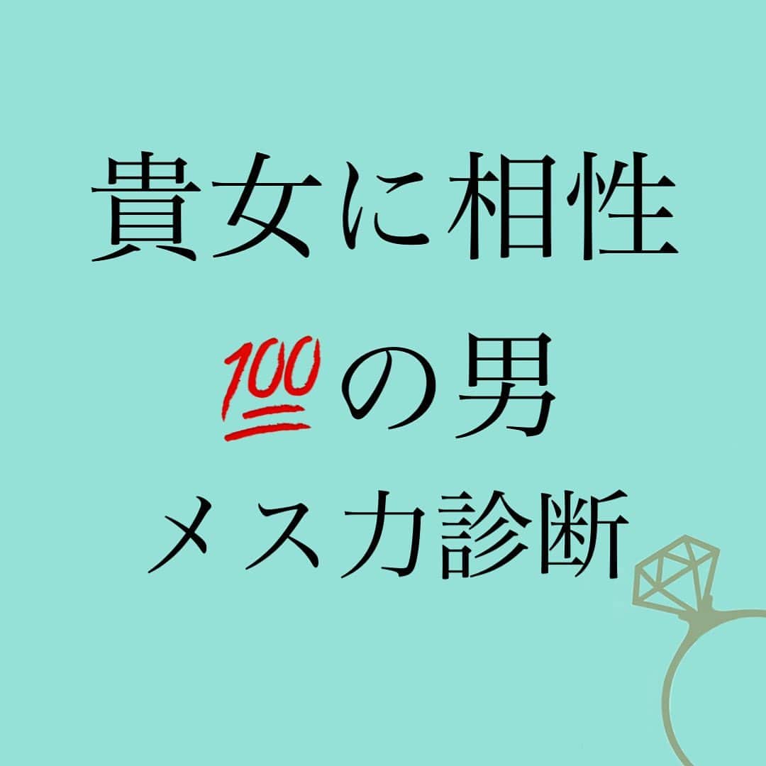 神崎メリのインスタグラム：「恋愛本書いてる人です☞ @meri_tn ⁡ どうせならさー ⁡ 自分に相性 バッチ恋🫶😬🫶 なメンズを狙いたいやん⁉️ (謎のノリ) ⁡ ⁡ 　 今日のコラムは ⁡ ①貴女のタイプを診断 👇 ②貴女に相性💯の男性 ⁡ をお伝えしますよ🥰 ⁡ ⁡ コラムへは ストーリーから飛んでね🕊 ⁡ ⁡ ⚠️各コラムや更新を さかのぼれない、 ストーリー消えて探せない💦 ⁡ お困りの方、 神崎メリ公式LINEと 友達になってくださいね✨ ⁡ LINEで神崎メリで 検索すると出てきます💡 ⁡ 友達8万人突破🌋 ありがとうございます❤️ ⁡ ⁡ バッチ恋🫶😬🫶 ⁡ ⁡ 📚❤️‍🔥📚❤️‍🔥📚❤️‍🔥📚❤️‍🔥 著書累計30万部突破🌋 恋愛の本を書いてます！ @meri_tn 📚❤️‍🔥📚❤️‍🔥📚❤️‍🔥📚❤️‍🔥 ⁡ ⁡ #神崎メリ　#メス力 #恋愛post #恋　#愛 #男性心理　#心理学 #復縁相談　#愛されたい #婚活女子　#婚活アドバイザー #ど本命妻　#愛され妻　 #夫婦円満　#既婚メス力」