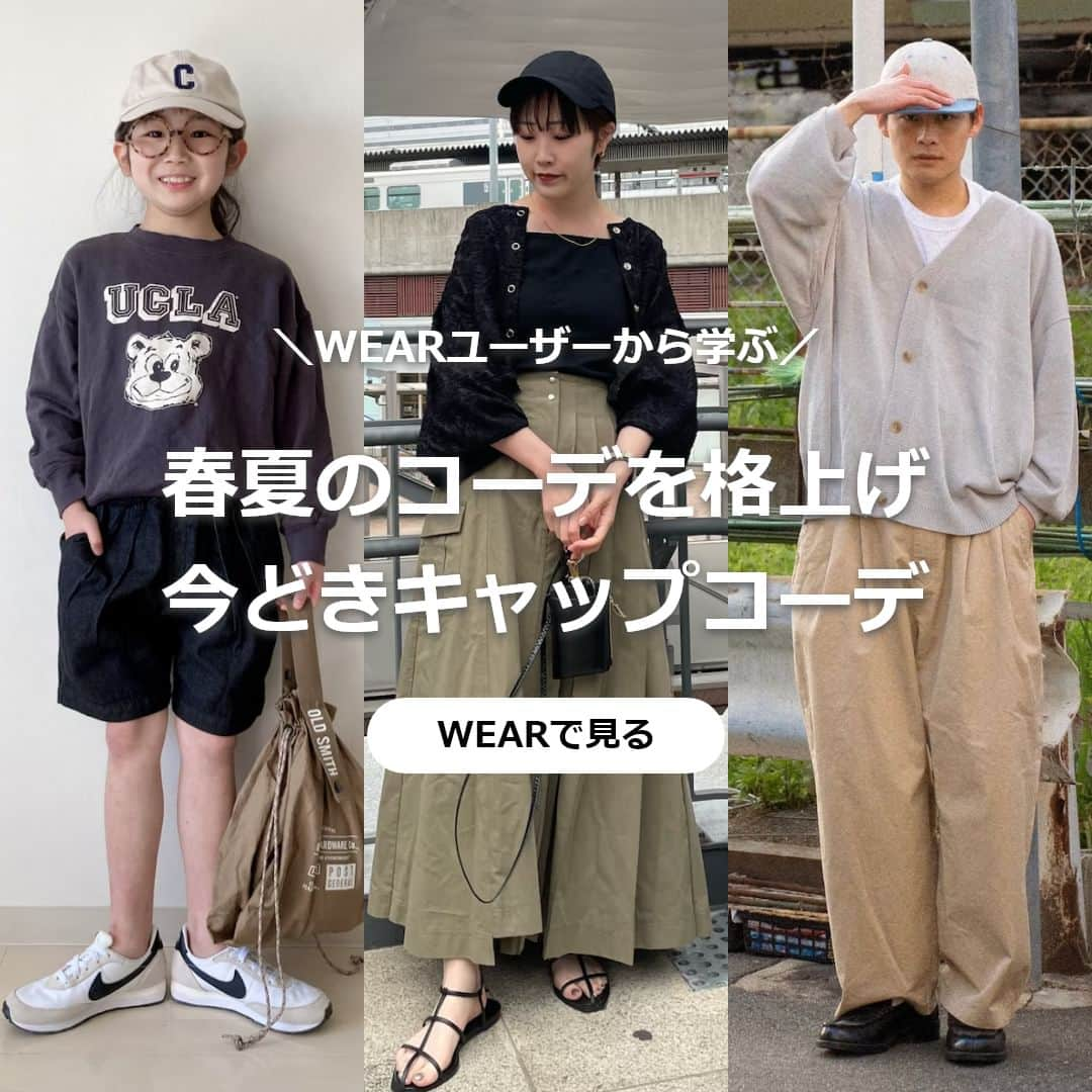 WEARのインスタグラム