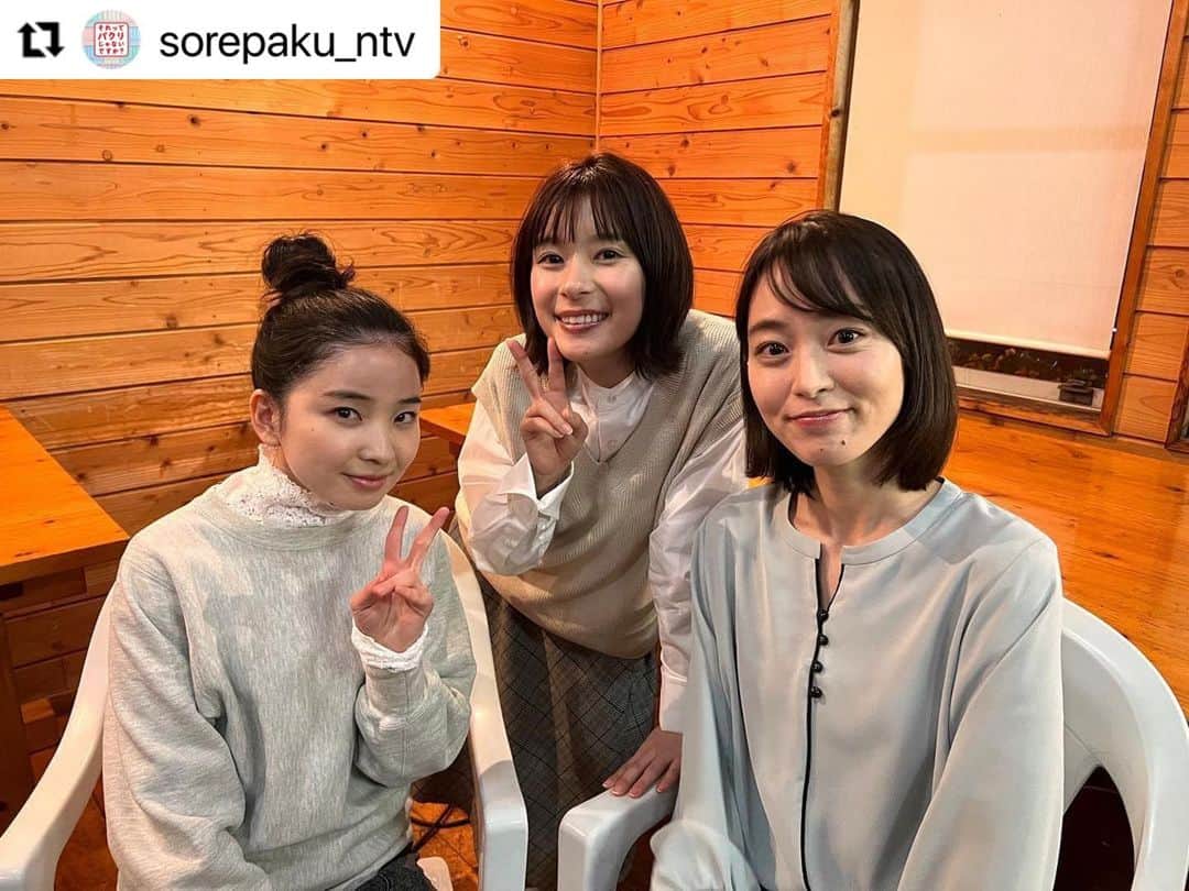 福地桃子のインスタグラム：「@sorepaku_ntv  本日2話放送です✨」