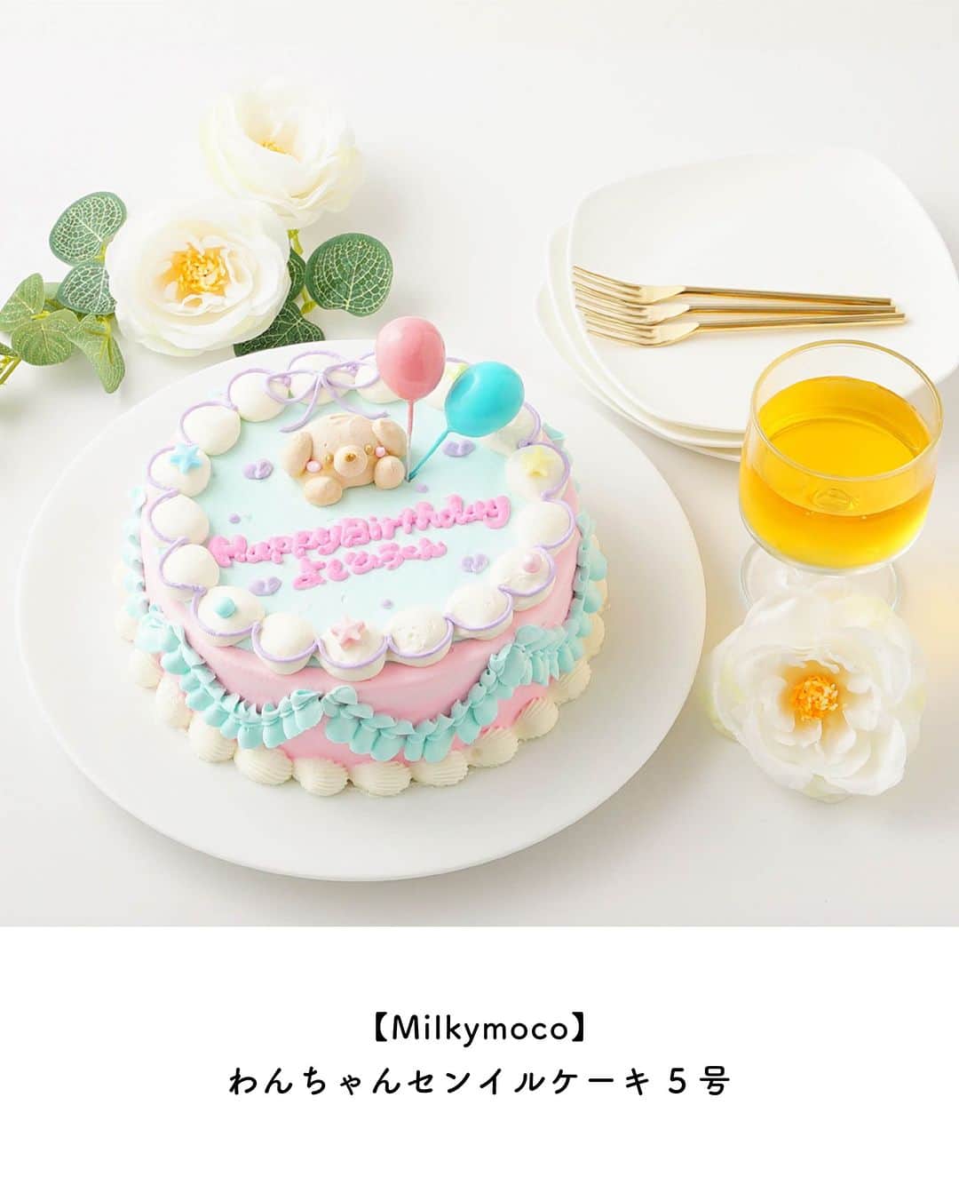 Cake.jpさんのインスタグラム写真 - (Cake.jpInstagram)「動物スイーツ・ケーキ特集🐶 動物好きにはたまらない✨  動物メッセージプレート クマのアイシングクッキー🐻 猫和菓子🐈、などなど  TVで紹介されたで紹介された 人気スイーツをお楽しみ下さい😊  #和菓子#洋菓子#和スイーツ#ケーキ#おすすめケーキ #飼育の日#動物#アイシングクッキー#クッキー #スイーツギフト#スイーツ#スイーツ部 #スイーツ男子 #スイーツ女子 #スイーツ好き#スイーツテロ #スイーツ巡り  #スイーツ好きな人と繋がりたい #お取り寄せ  #お取り寄せグルメ #お取り寄せスイーツ #可愛いスイーツ#人気スイーツ#おうちスイーツ」4月19日 19時00分 - cakejp_official