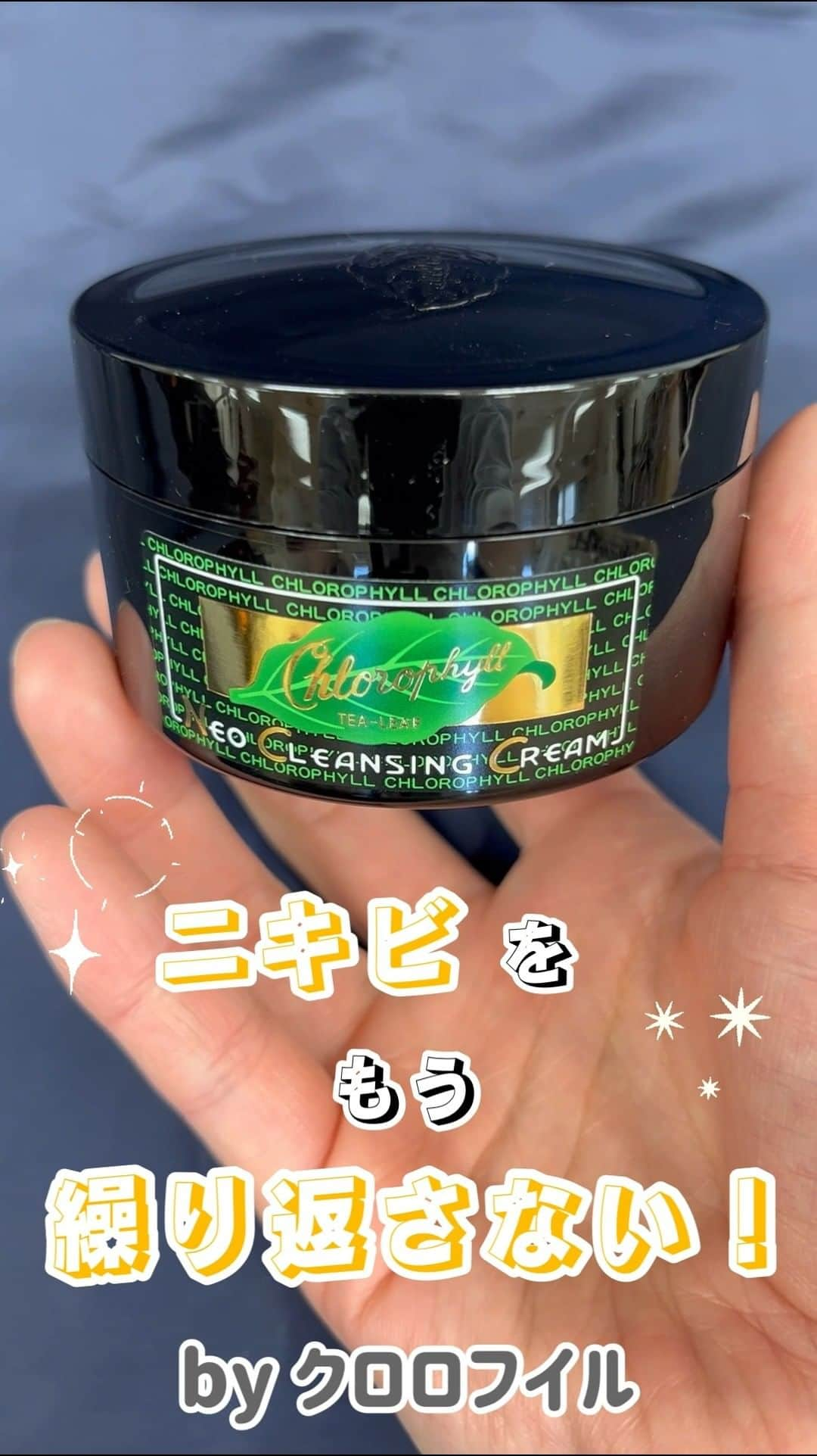 966_skincareのインスタグラム