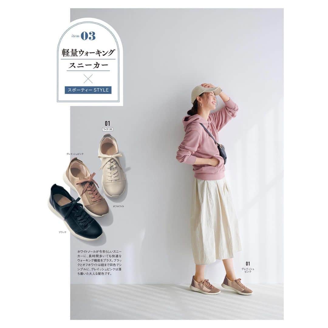 古川美有さんのインスタグラム写真 - (古川美有Instagram)「BENEBIS👠春号 @bellemaison.jp   #BENEBIS #ベネビス #mywork」4月19日 18時53分 - miyukogawa