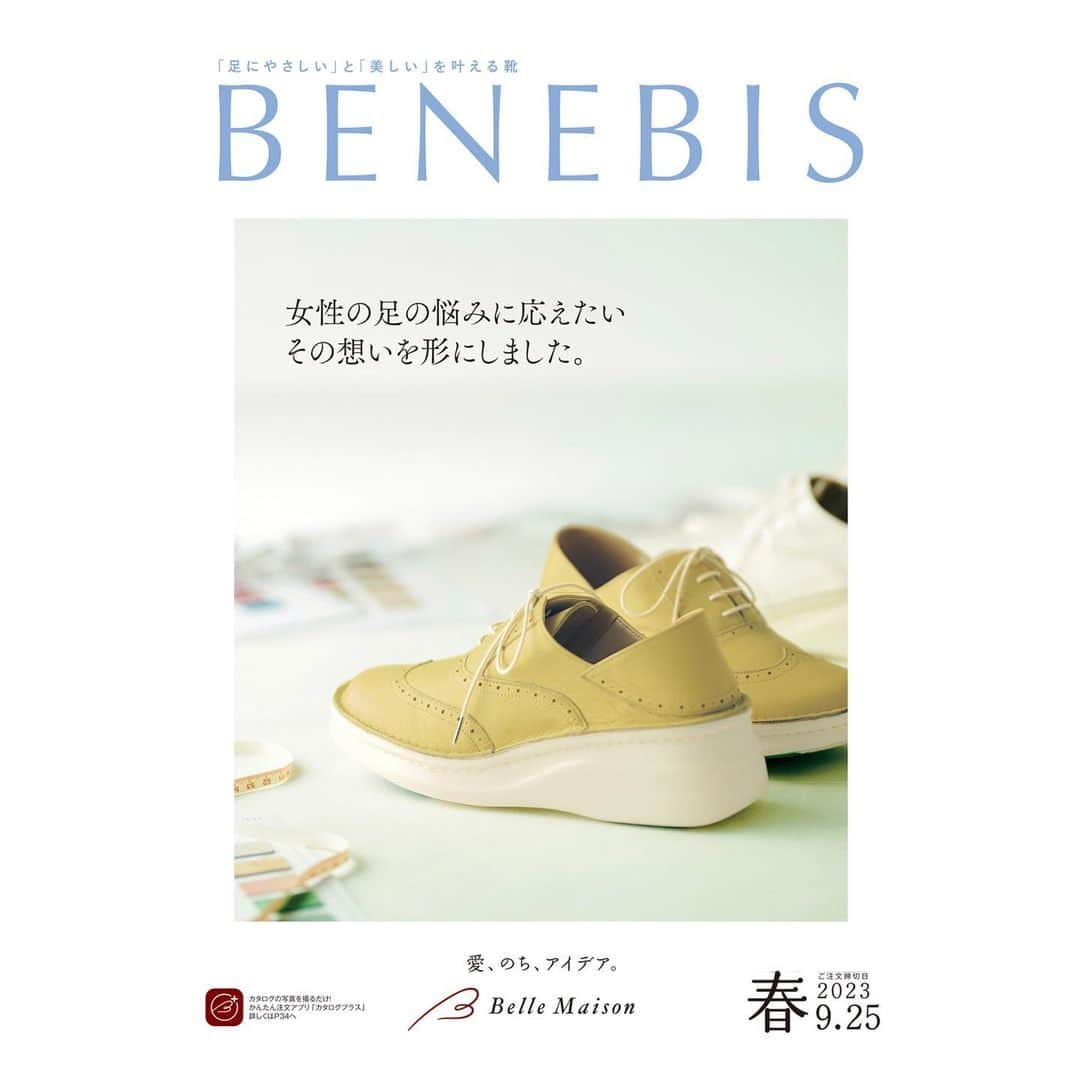 古川美有さんのインスタグラム写真 - (古川美有Instagram)「BENEBIS👠春号 @bellemaison.jp   #BENEBIS #ベネビス #mywork」4月19日 18時53分 - miyukogawa