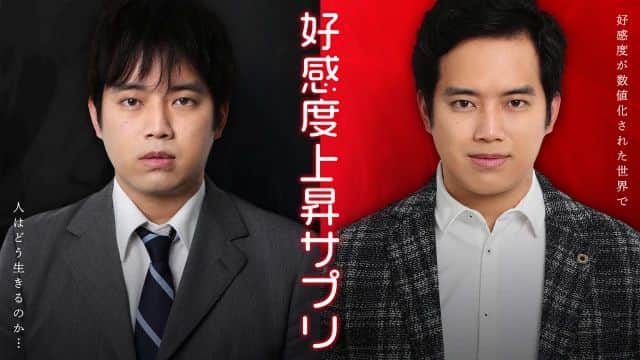 のインスタグラム：「_ テレビ東京の新ドラマ『好感度上昇サプリ』(5月7日スタート 毎週日曜25:35〜)  主人公の谷村雄二役で出演いたします。  よろしくお願いします。」