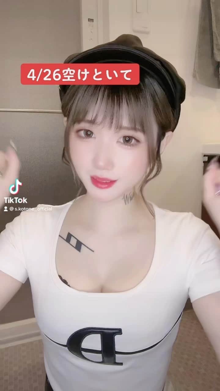 涼宮琴音のインスタグラム
