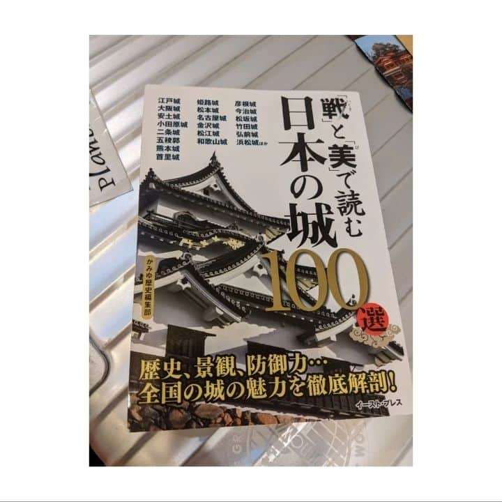 七帆ひかるさんのインスタグラム写真 - (七帆ひかるInstagram)「新学期が始まり慌ただしい日々。  息子は新小６。 １年間で身長が10cm伸び、季節毎に洋服のサイズが変わっています。  先日、３泊４日で奈良と京都へ修学旅行にでかけました。 歴史、城が好きな息子には夢のような時間！ 歴史的建造物を実際に見て、感じて、沢山刺激を受けたようです。 大政奉還が宣言された二条城が特に興味深く事前に入念に下調べ。 普段は「別に」「色々」しか言わなくなった反抗期君が帰宅後饒舌に説明してくれました。 とはいえ、まだまだ小学生。 一番の思い出は、太秦映画村のアトラクション！レーザーミッションでした。  最近忙しく旅行にも行けてないので羨ましい〜！ 京都には美味しいかき氷屋さんも沢山あるそうなので、神社仏閣巡りとかき氷屋さん巡りが密かな楽しみです。  #奈良　#京都　#修学旅行 #奈良公園 #法隆寺 #平等院鳳凰堂　#知恩院 #清水寺 #金閣寺 #銀閣寺 #二条城 #太秦映画村」4月19日 19時06分 - nanaho.hikaru