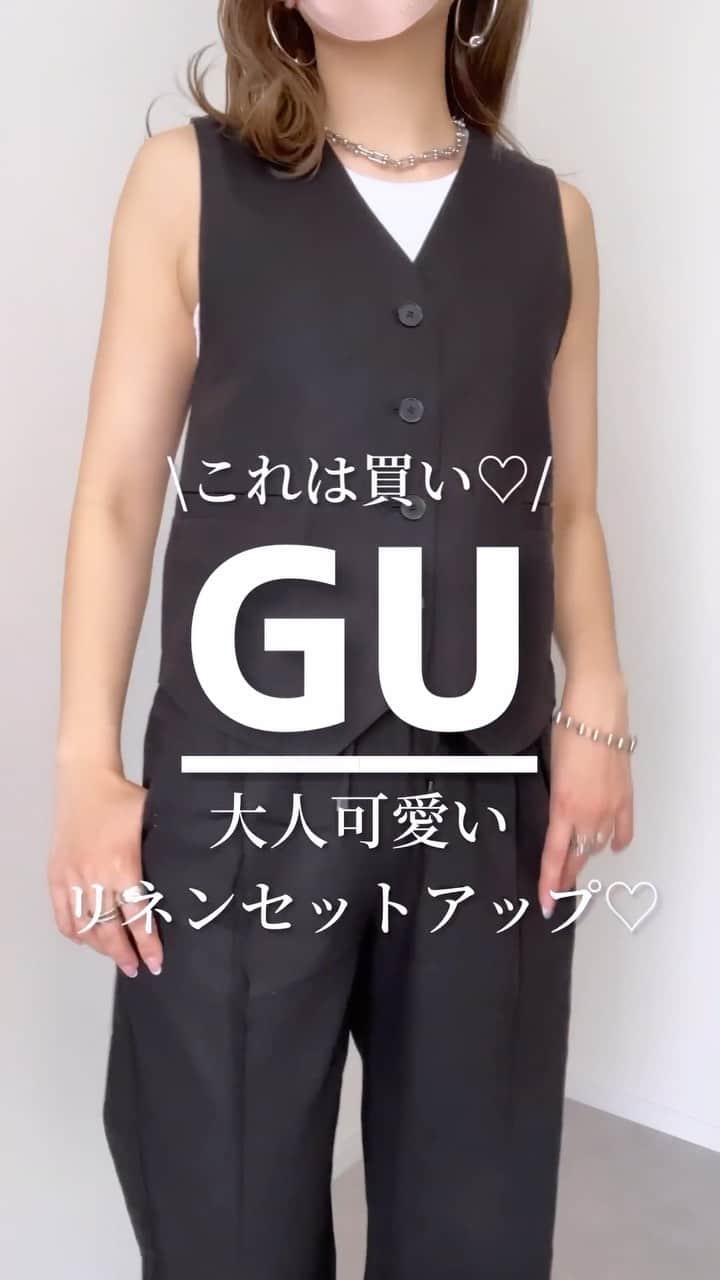 Miyoのインスタグラム：「【GU新作購入品】 ⁡ 購入したのはこちら💁🏻‍♀️♡ #リネンブレンドコンパクトベスト #リネンブレンドプルオンプルオンパンツ (丈長め) どちらもMサイズにしました🥰 ⁡ ⁡ リネン素材で軽くて涼しいから 初秋くらいまで活躍しそう👌🏻 ⁡ ベストは1枚で着ても可愛いし、 薄手のカットソーやTシャツを合わせても🫶🏻❤️ パンツは、骨格ウェーブの私でも お尻周りのシルエットが気にならなかった‼︎🥹 ⁡ ⁡ #GU#ジーユー#GU購入品#GUコーデ」