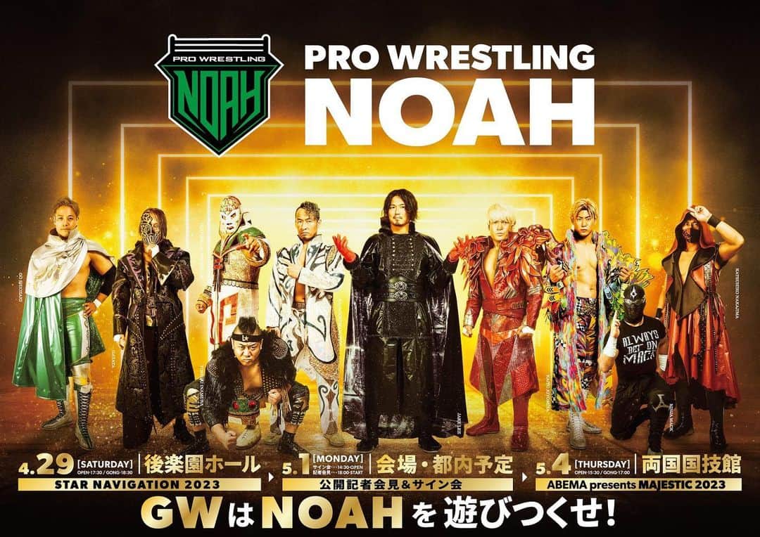 ジェイク・リーのインスタグラム：「キャプテン・ジェイク・リーと呼んでくれ。  #noah_ghc #wrestleuniverse  #noah_glg」