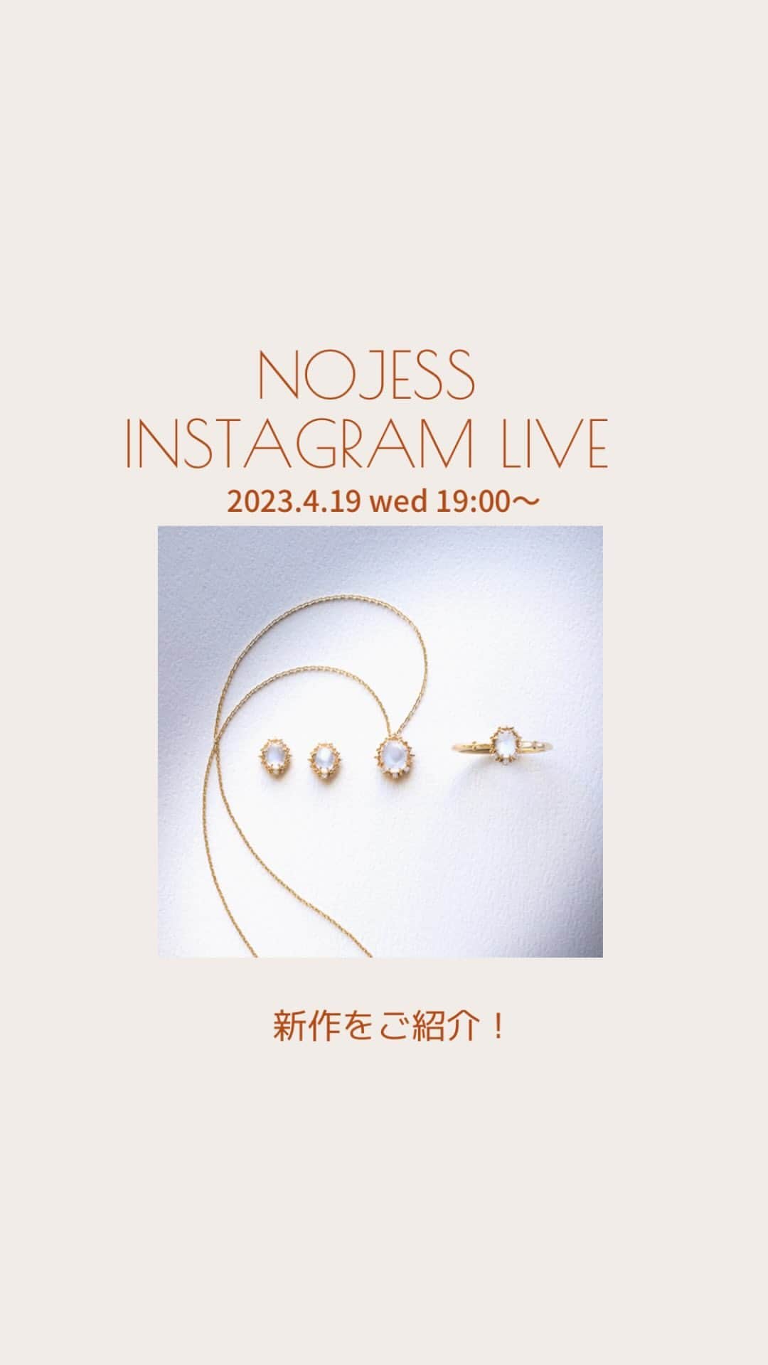 nojess_officialのインスタグラム