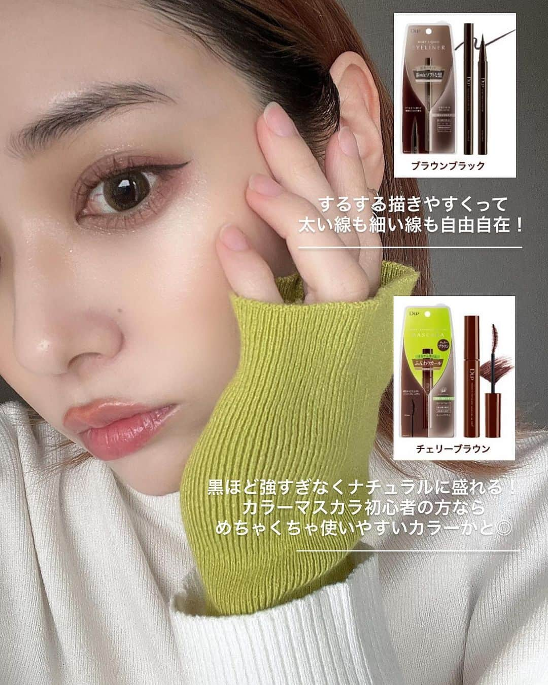 原田彩さんのインスタグラム写真 - (原田彩Instagram)「┄ 🧸🍒 ┄   普段もコスプレの時にもお世話になっている D-UPのベストコスメにも選ばれた大人気カラー @dupbeauty ◽︎ マスカラ：チェリーブラウン ◽︎ アイライナー：ブラウンブラック を使用してメイクしたよ🫰🏻  ブラウンがミックスされたアイラインは 強すぎる目にならずにナチュラルに盛れるし 太い線も細い線も描きやすくて◎ チェリーブラウンのマスカラは ほんのりとした赤みで抜け感がかわいい！！！！  正直どのカラーも絶妙にかわいくて どれが一番かは選べないけど 毎回新色出るの楽しみにしている🥰  4月21日から発売予定だよ〜♡  #新色コスメ #コスメレビュー #d_up #赤みブラウン #赤みブラウンメイク #ブラウンカラー #ブラウンメイク #チェリーブラウン #ブラウンブラック #ブラウンマスカラ #ブラウンアイライナー」4月19日 19時38分 - ancororiin