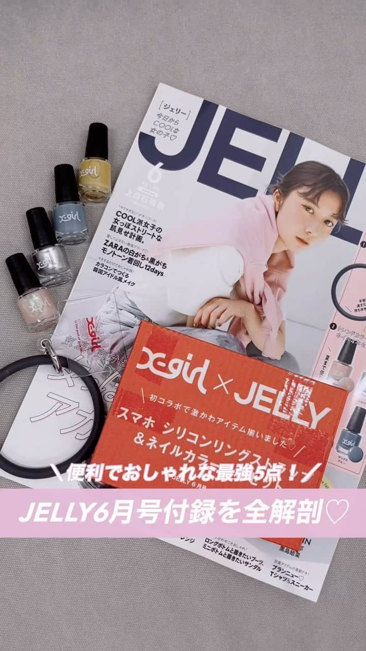 JELLY編集部のインスタグラム