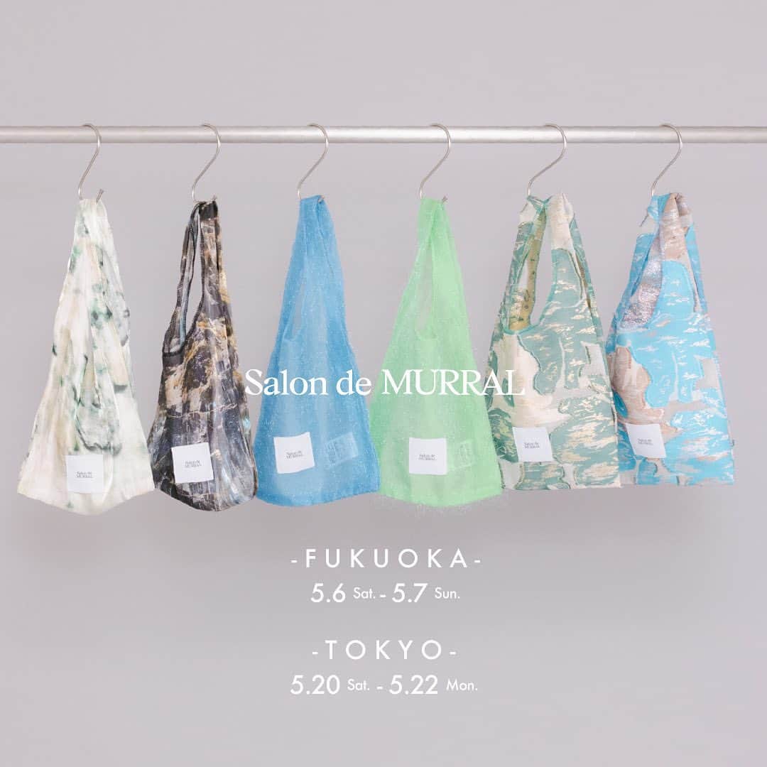 M U R R A Lのインスタグラム：「◻︎Salon de MURRAL in FUKUOKA  【DATE】 5/6 (Sat.) 10:00 - 19:00  5/7 (Sun.) 10:00 - 16:00  ＊アポイントオンリー  【PLACE】 〒福岡市中央区赤坂1-8-23 DAIFUKU MIDORI.so 2階  ◻︎Salon de MURRAL in TOKYO   【DATE】 5/20 (Sat.) 10:00 - 19:00  5/21 (Sun.) 10:00 - 17:00  5/22 (Mon.) 10:00 - 17:00  ＊アポイントオンリー  【PLACE】 東京都渋谷区猿楽町2-13　 F93 Daikanyama 5階  Salon de MURRALは、毎月開催されるMURRALの世界観が詰まったおもてなしの場です。 ゆったり過ごしていただける様々なおもてなしをご用意しております。 5月は東京・福岡の二拠点で開催いたします。   両会場では、Salon de MURRAL会場限定アイテム"Napbag"がリニューアルして発売いたします。  リニューアルしたNapbagは、MURRAL23春夏コレクション"NUDE"の生地を贅沢に使用し、よりデイリーに使いやすくMURRALを身近に楽しんでいただけるアイテムとなりました。  ぜひ会場で手に取りながらお試しくださいませ。アポイントのご予約はプロフィール欄のURLよりお進みください。  #MURRAL #23SS #salondemurral」