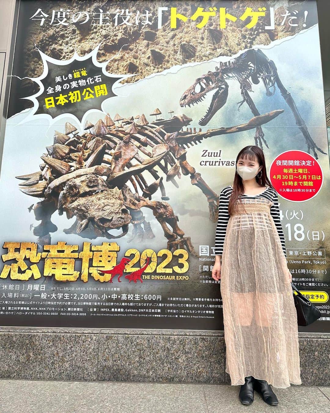 miho uesugiさんのインスタグラム写真 - (miho uesugiInstagram)「博物館界で1番好きな、国立科学博物館へ🚶‍♀️ やはり常設展のクオリティが素晴らしすぎる…！！ 行ったことのないみなさまには絶対行っていただきたいくらいお勧めです。 本気で見たら6時間くらいかかります👁  特別展の恐竜博は、今まで見たことのない恐竜標本を見ることが出来ました。※こちらはやや混んでいます🦕 ㅤㅤㅤㅤㅤㅤㅤㅤㅤㅤㅤㅤㅤ アウター無しでも大丈夫なくらい暖かくてびっくり！ @onemeproject のサプルボーダーTは3年ほど愛用していますが毛羽立ちもなく、まだまだ長く使えそうで本当にお気に入りです☺️  ㅤㅤㅤㅤㅤㅤㅤㅤㅤㅤㅤㅤㅤ  #ONEME#leinwände#Kastane#骨格ウェーブ#イエベ春#コーディネート#今日のコーデ#コーデ#大人カジュアル#カジュアル#ロングヘア#オン眉#ぱっつん前髪#30代ファッション#30代コーデ#カスタネ#低身長#低身長コーデ#春#春コーデ#ワンピース#チュール#ボーダー#ロングブーツ#休日#休日の過ごし方#国立科学博物館#上野#上野ランチ」4月19日 20時02分 - uepoooning